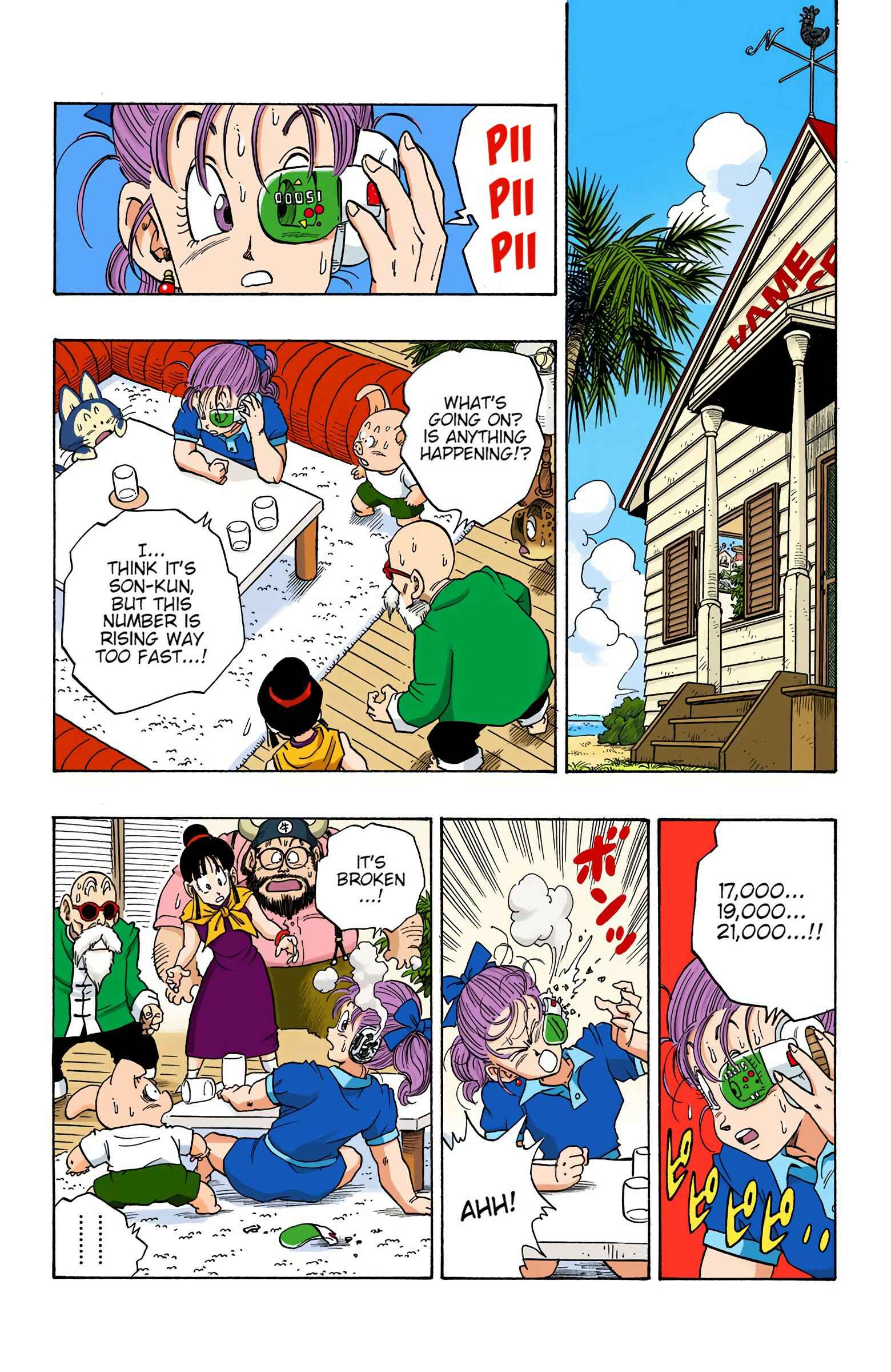 Page 5 Chapter 230 Dragon Ball (Official Colored)