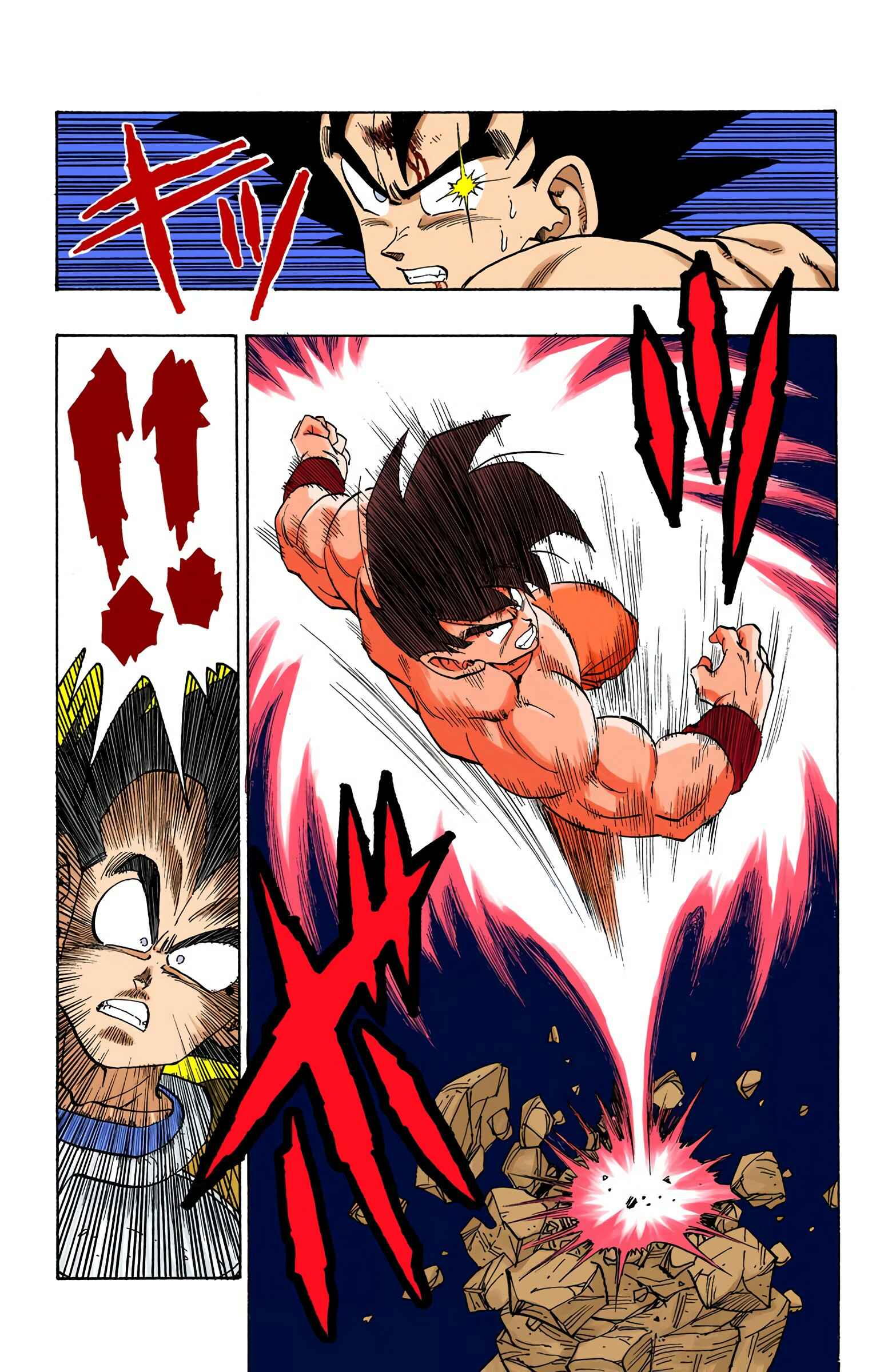 Page 7 Chapter 230 Dragon Ball (Official Colored)