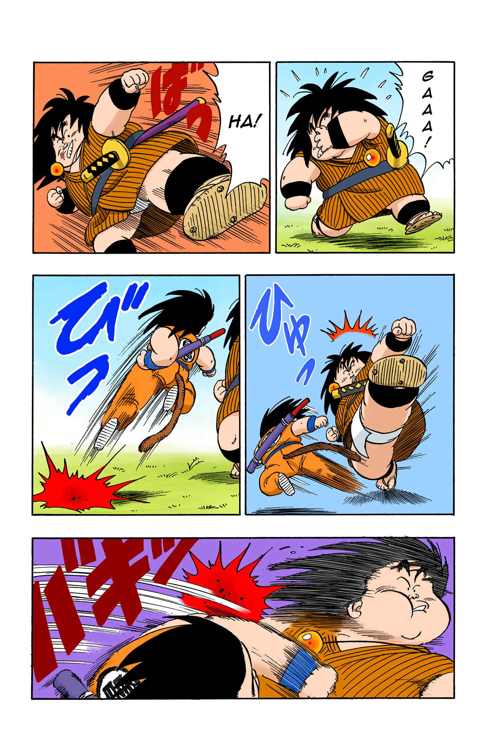 Page 11 Chapter 138 Dragon Ball (Official Colored)