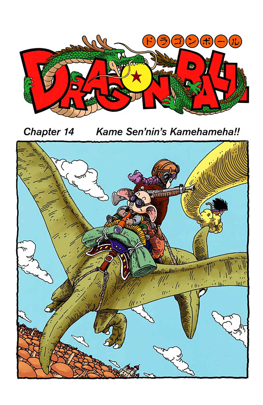 Page 4 Chapter 14 Dragon Ball (Official Colored)