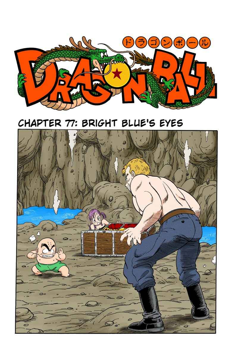 Page 1 Chapter 77 Dragon Ball (Official Colored)