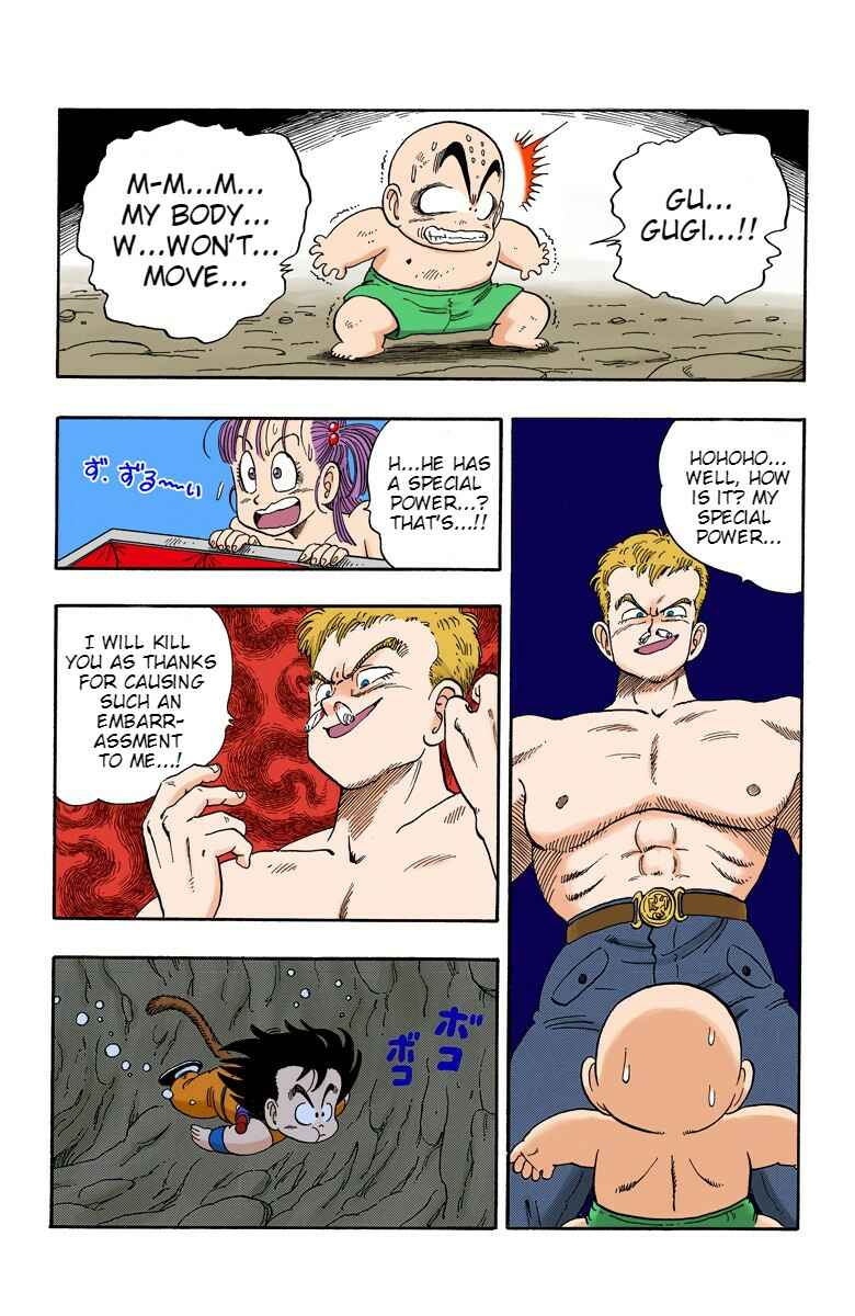Page 6 Chapter 77 Dragon Ball (Official Colored)