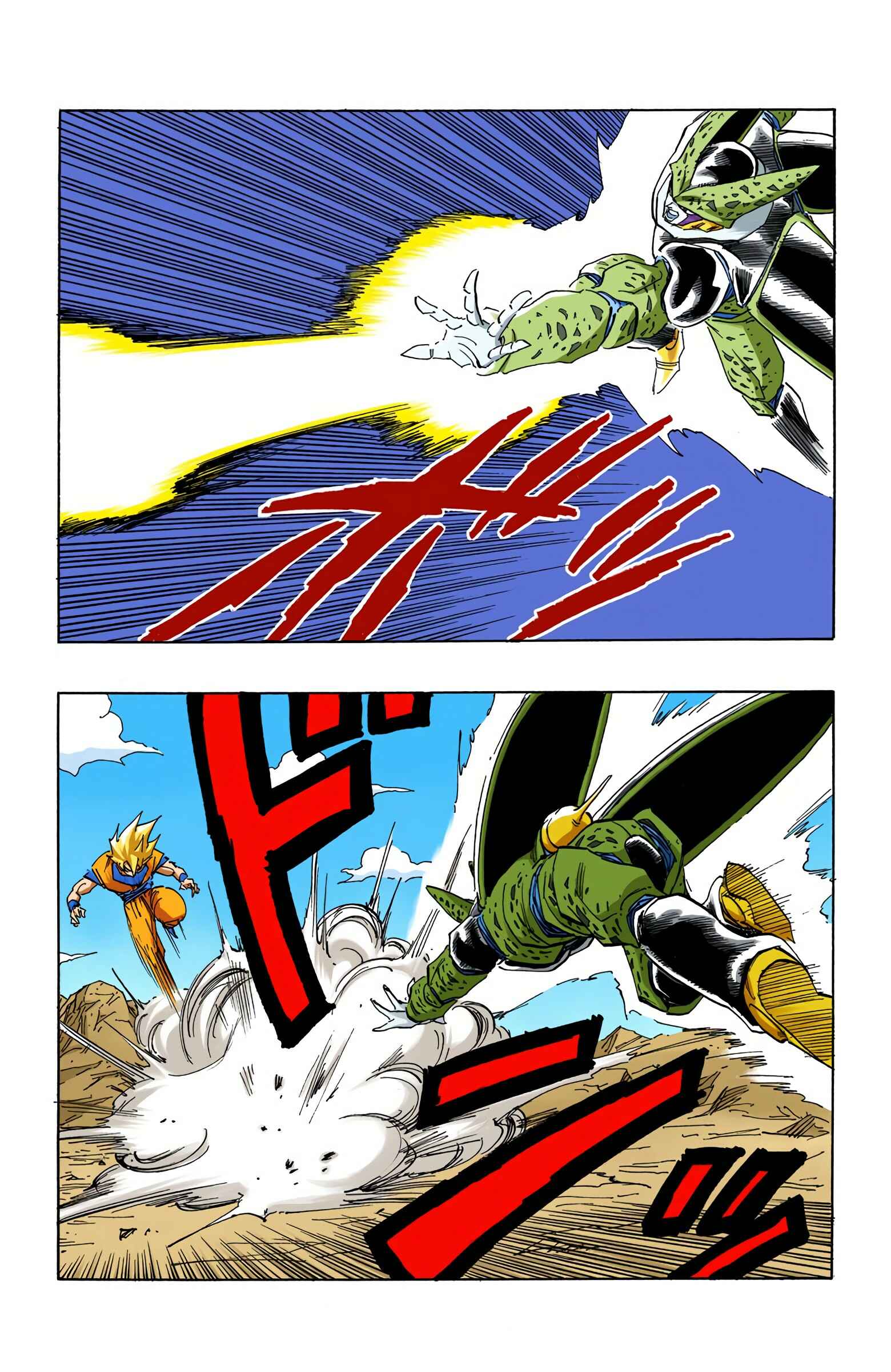 Page 12 Chapter 400 Dragon Ball (Official Colored)