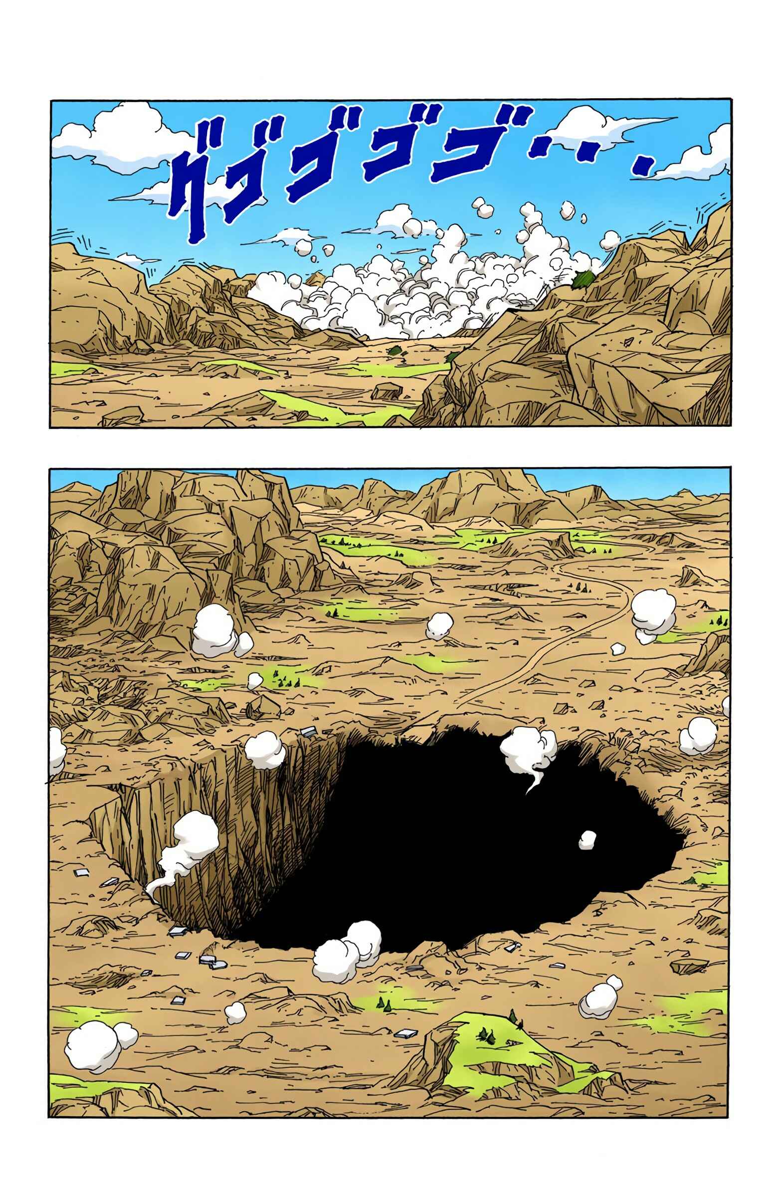 Page 9 Chapter 400 Dragon Ball (Official Colored)