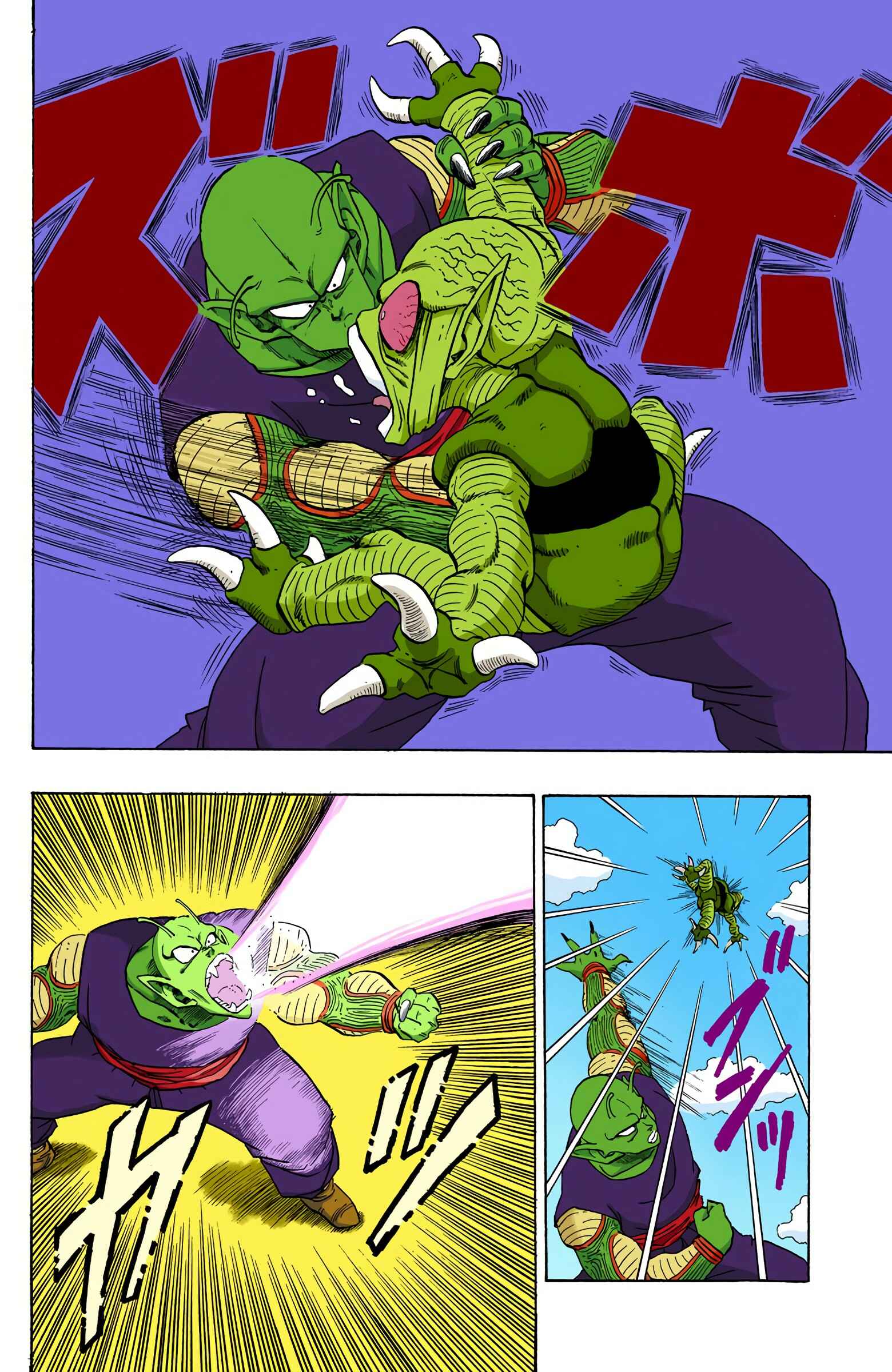 Page 10 Chapter 216 Dragon Ball (Official Colored)