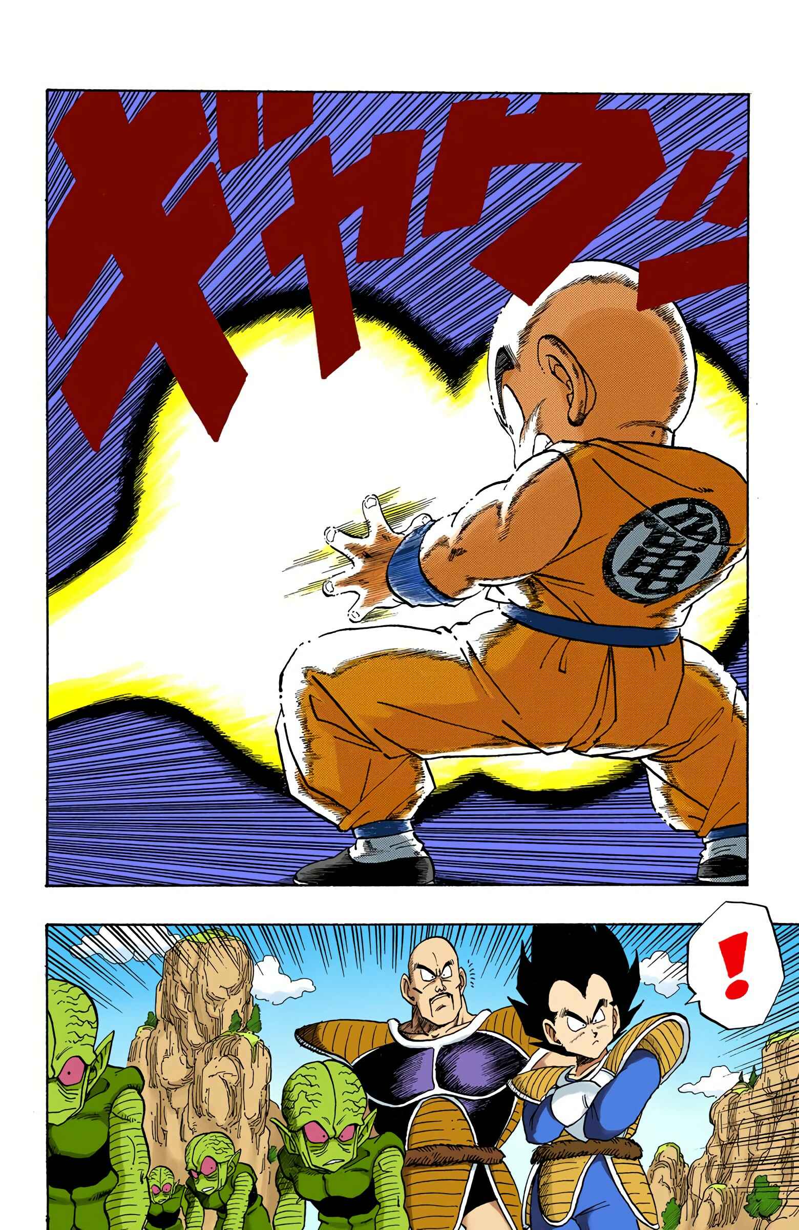 Page 2 Chapter 216 Dragon Ball (Official Colored)
