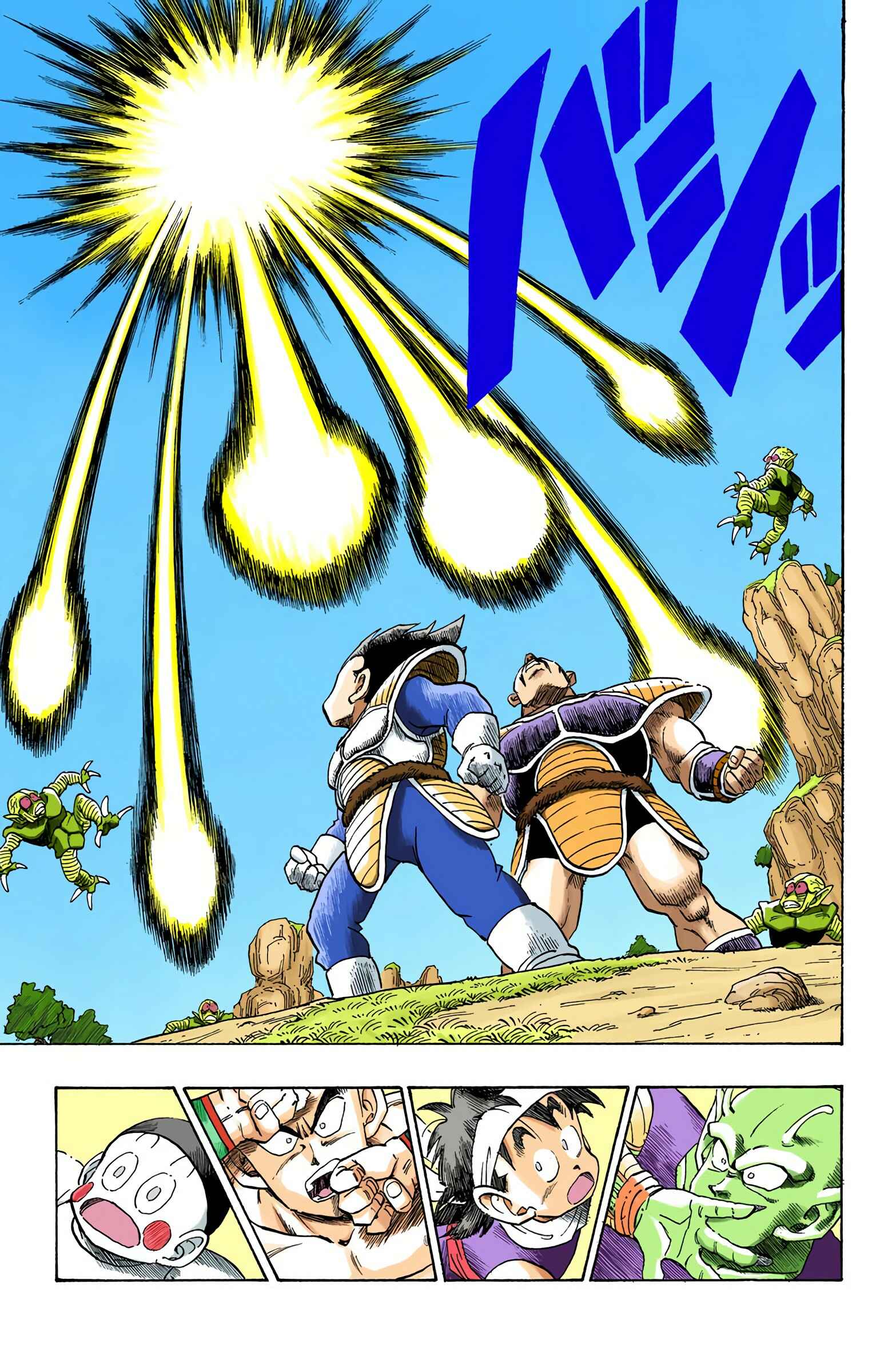Page 5 Chapter 216 Dragon Ball (Official Colored)