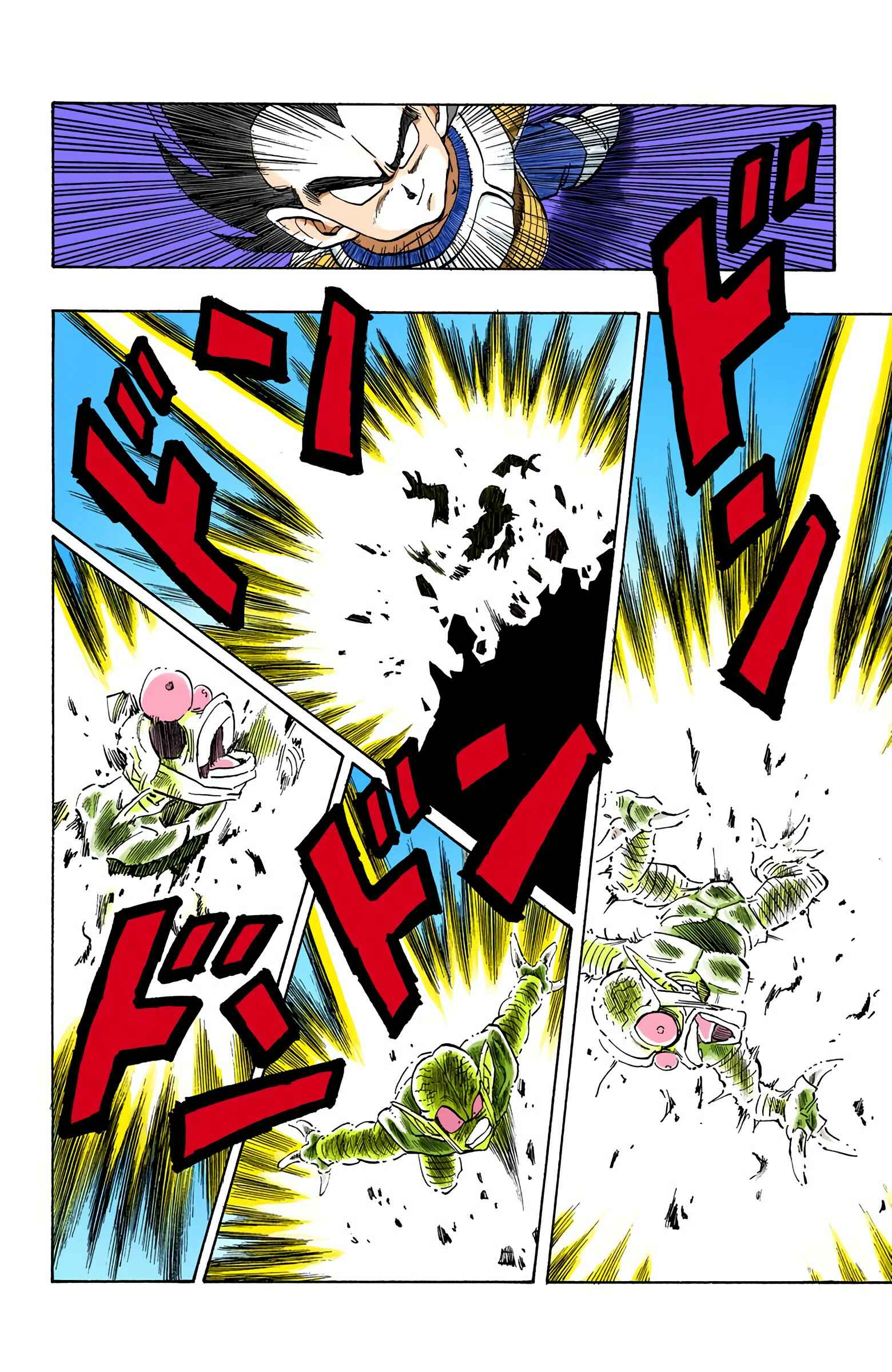 Page 6 Chapter 216 Dragon Ball (Official Colored)