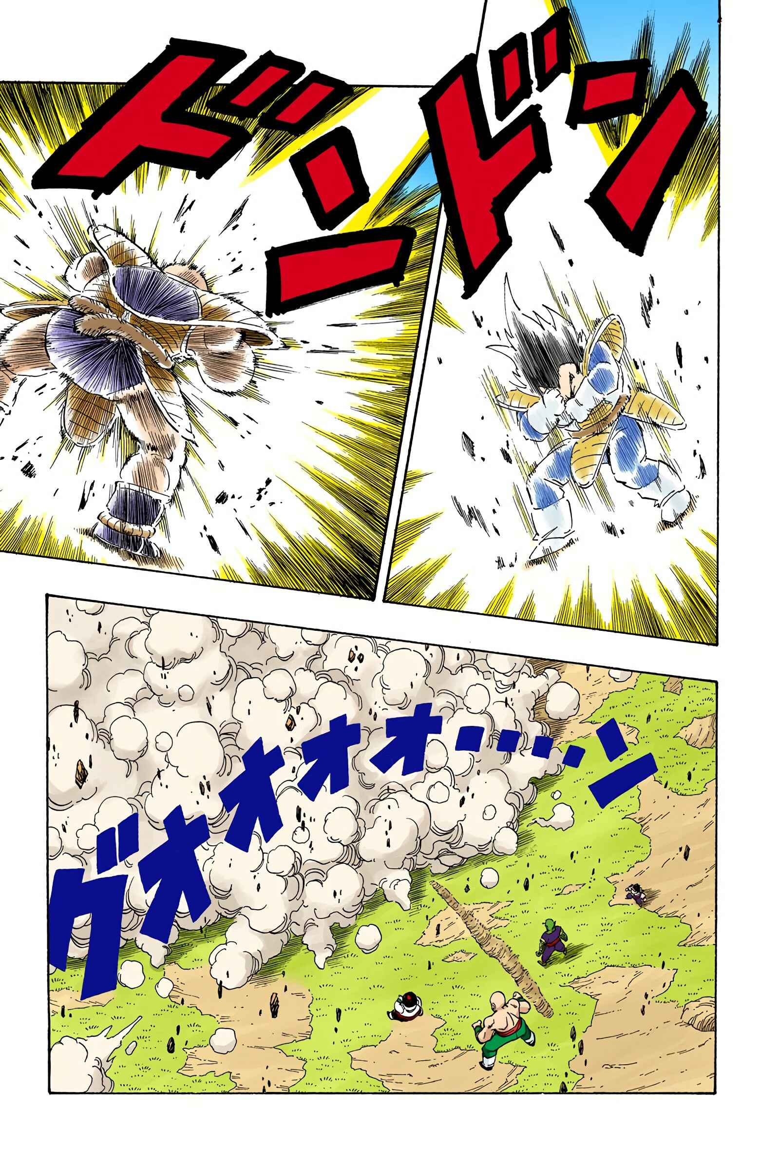 Page 7 Chapter 216 Dragon Ball (Official Colored)