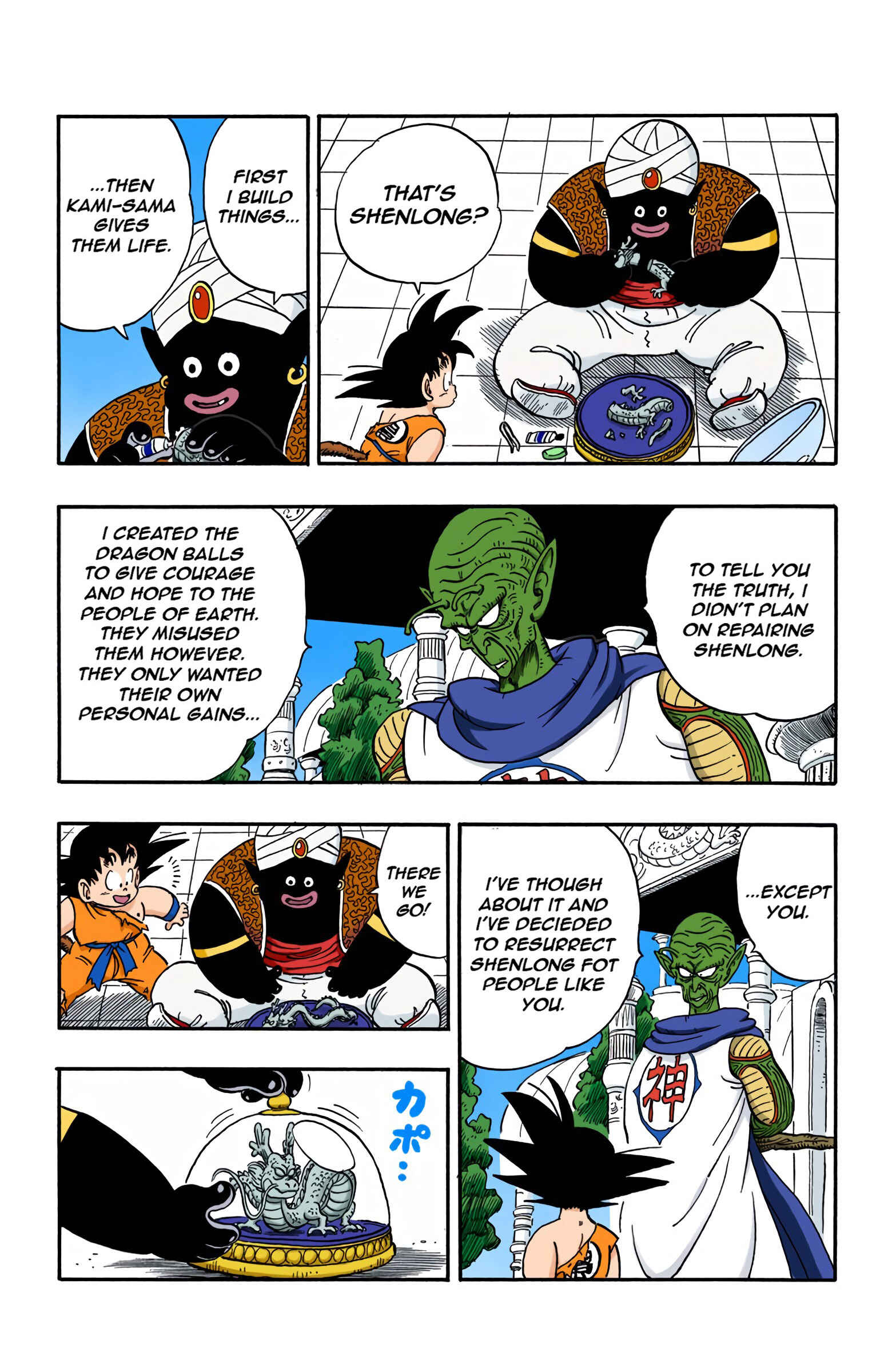 Page 3 Chapter 165 Dragon Ball (Official Colored)