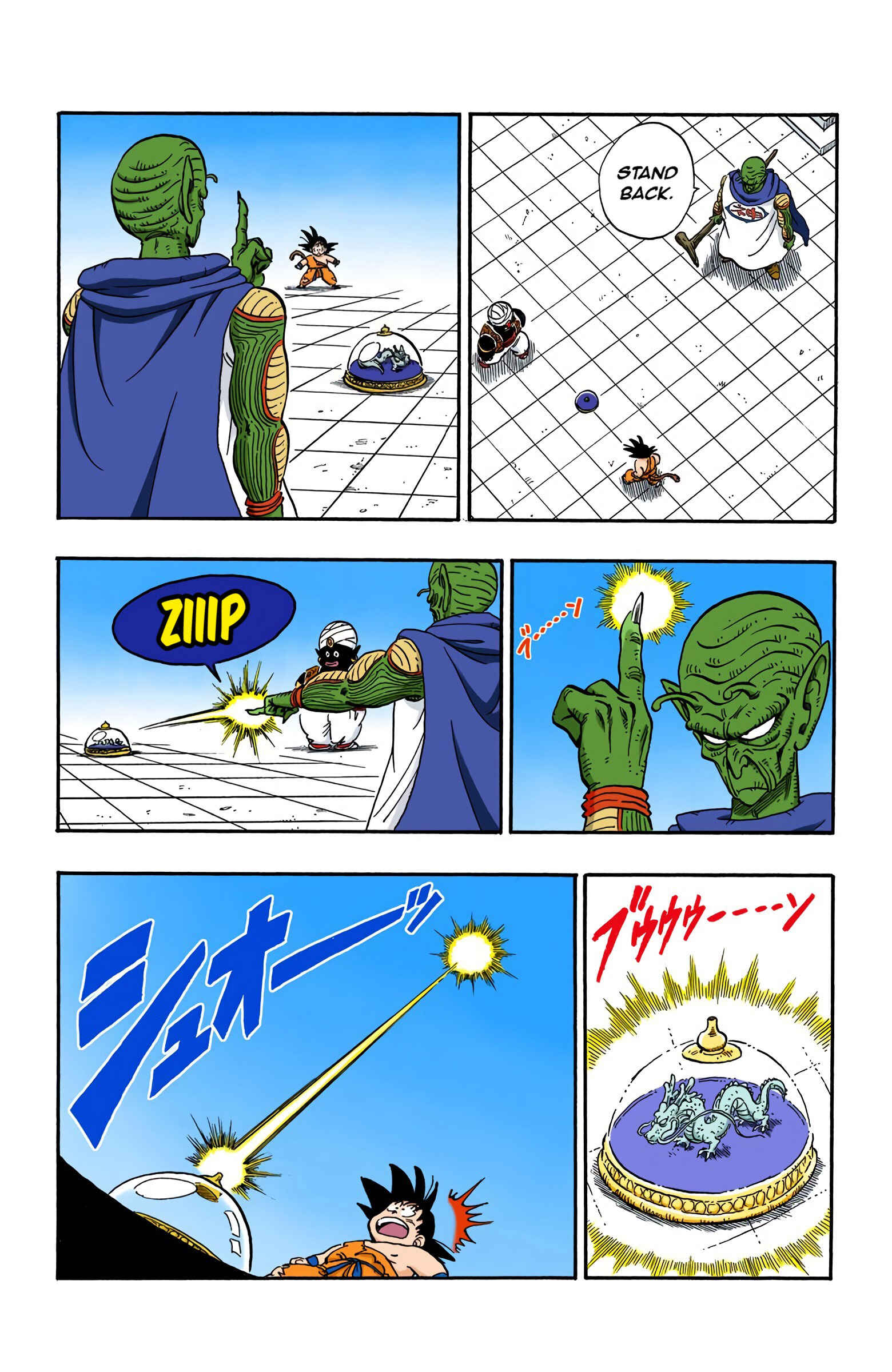 Page 4 Chapter 165 Dragon Ball (Official Colored)