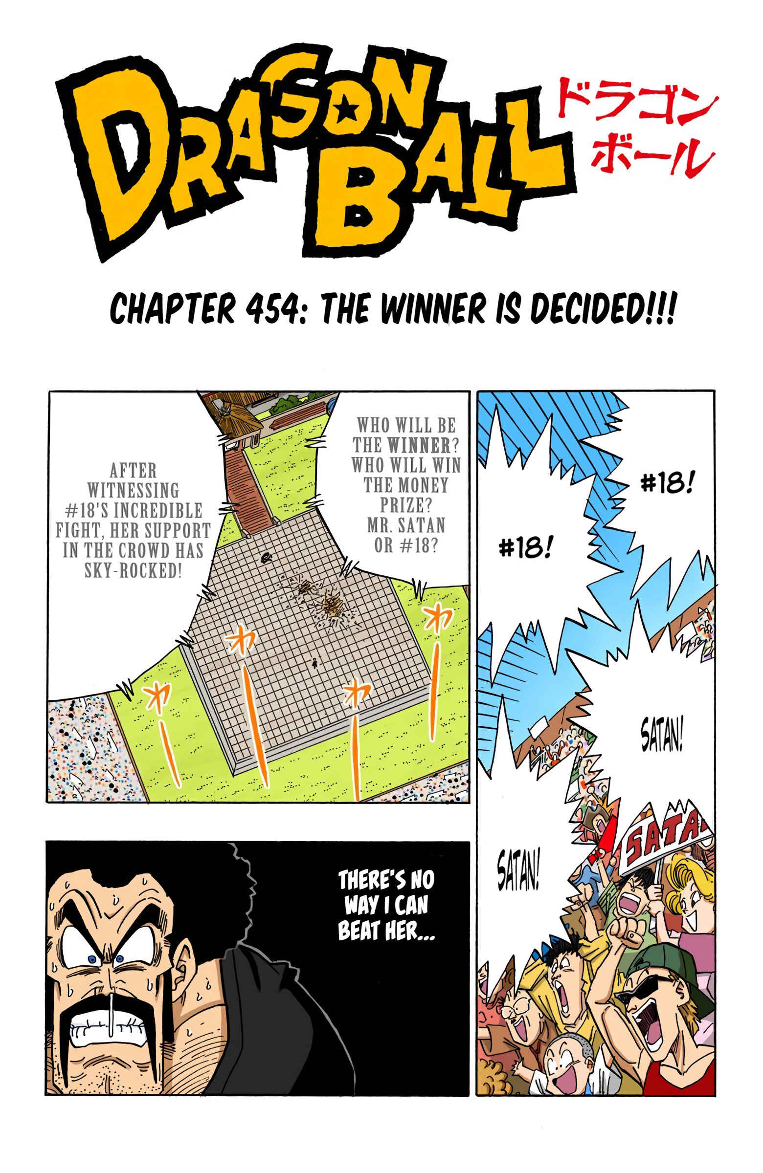 Page 1 Chapter 454 Dragon Ball (Official Colored)