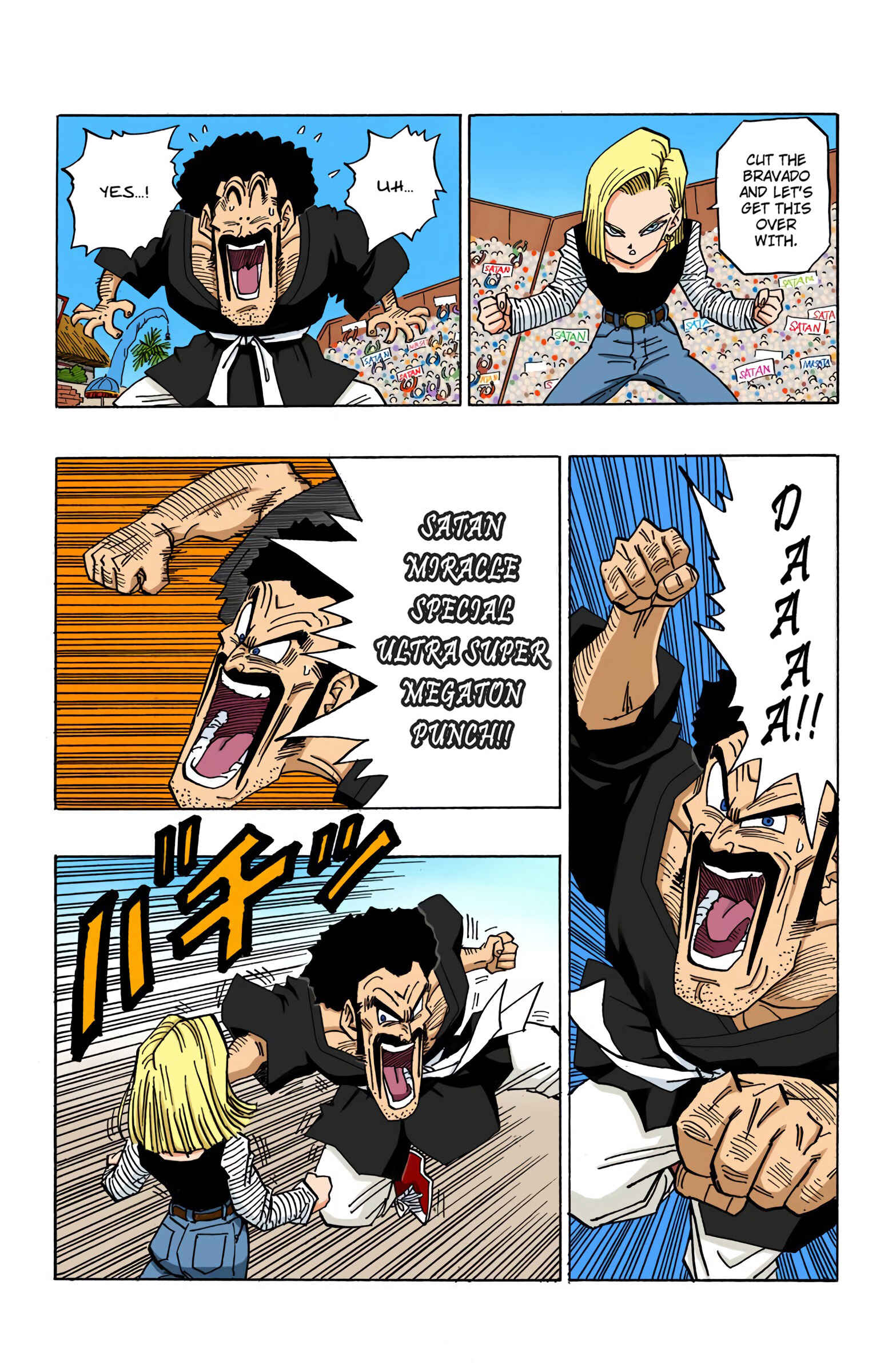 Page 7 Chapter 454 Dragon Ball (Official Colored)