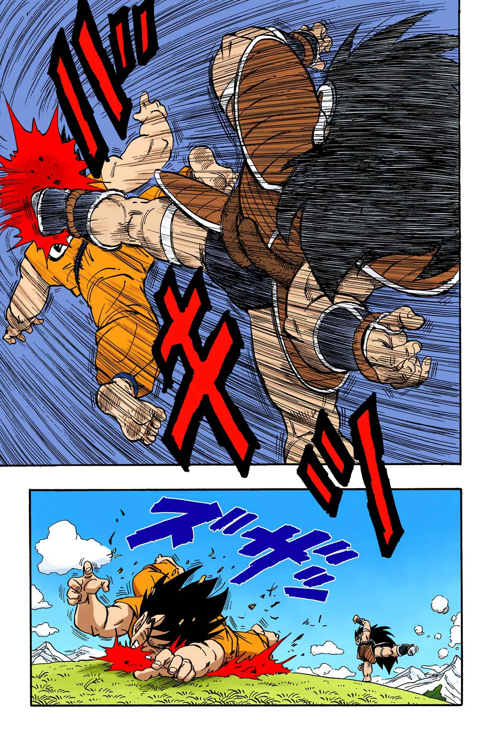 Page 13 Chapter 200 Dragon Ball (Official Colored)