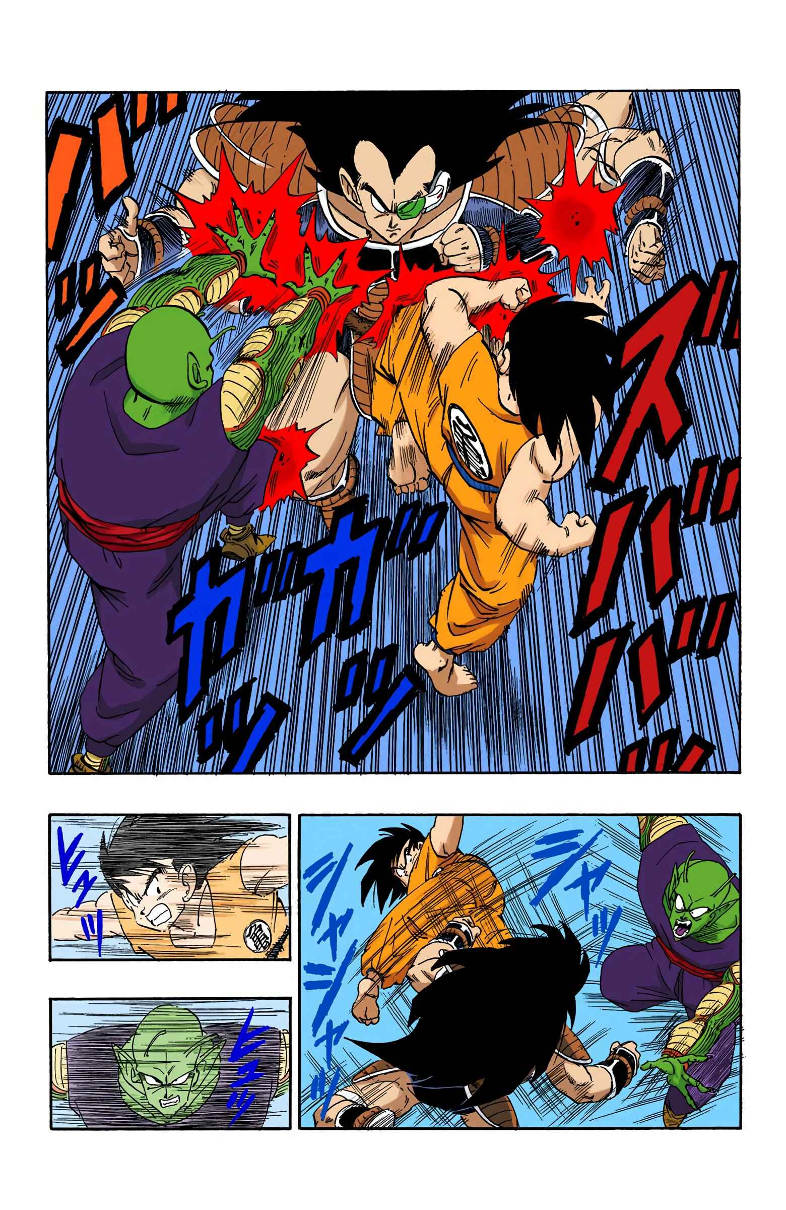 Page 5 Chapter 200 Dragon Ball (Official Colored)