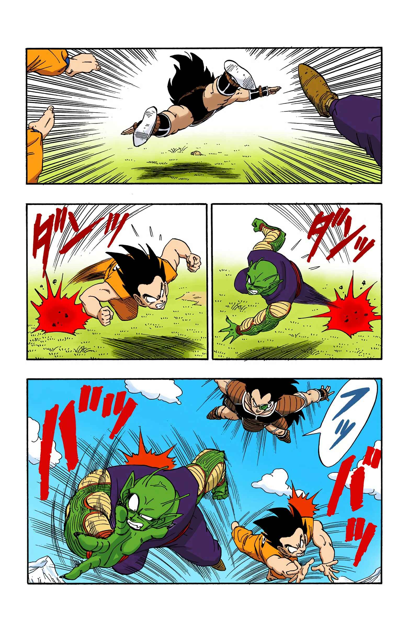 Page 7 Chapter 200 Dragon Ball (Official Colored)