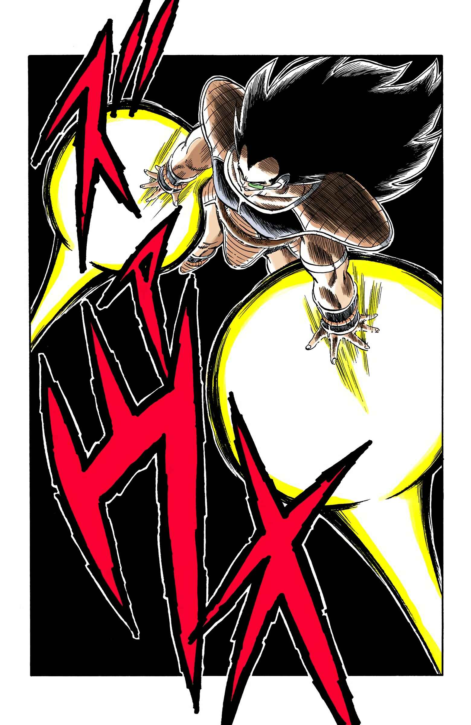 Page 9 Chapter 200 Dragon Ball (Official Colored)