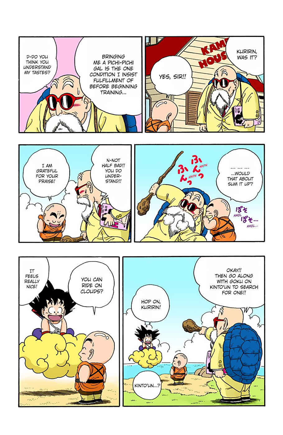 Page 14 Chapter 25 Dragon Ball (Official Colored)