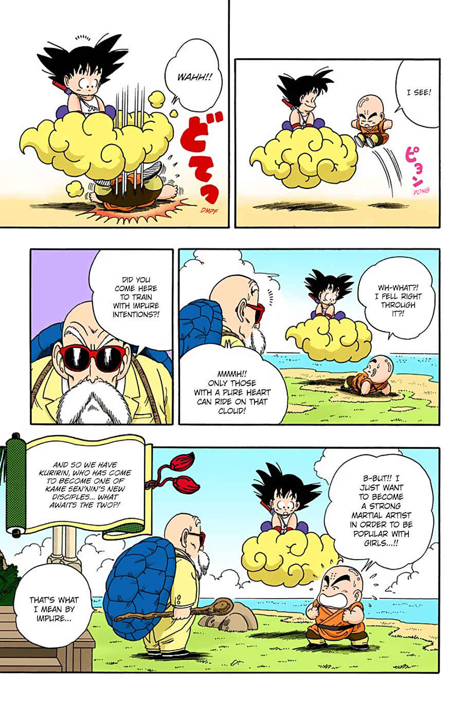 Page 15 Chapter 25 Dragon Ball (Official Colored)