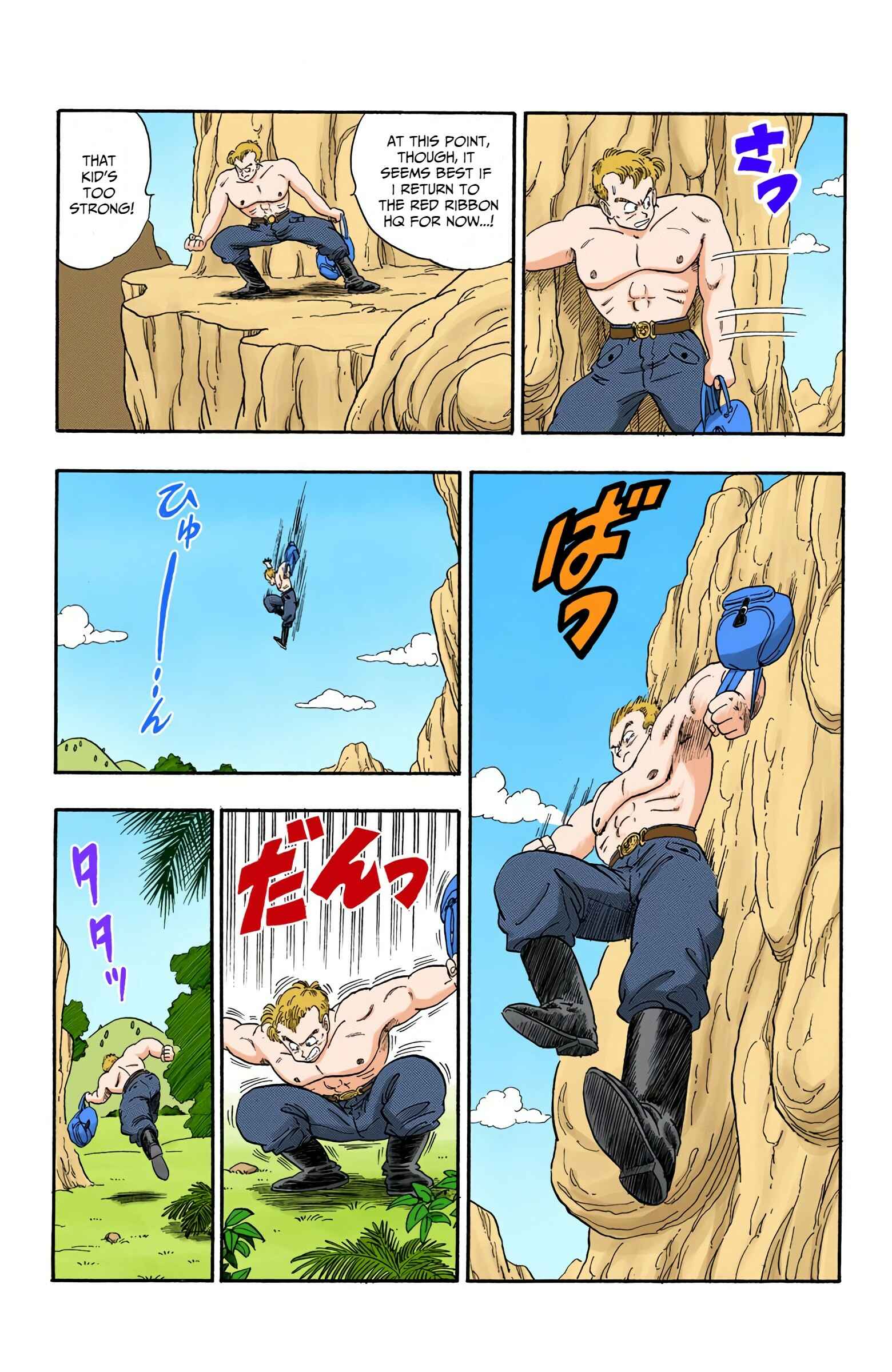 Page 3 Chapter 82 Dragon Ball (Official Colored)