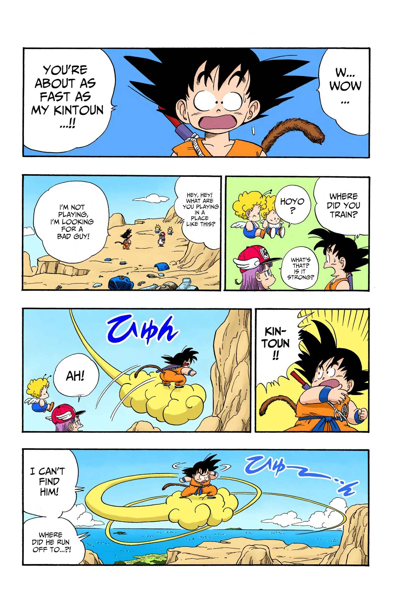 Page 5 Chapter 82 Dragon Ball (Official Colored)