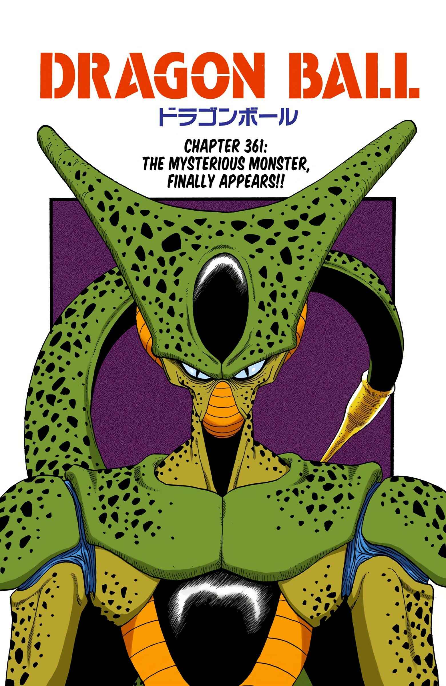 Page 1 Chapter 361 Dragon Ball (Official Colored)