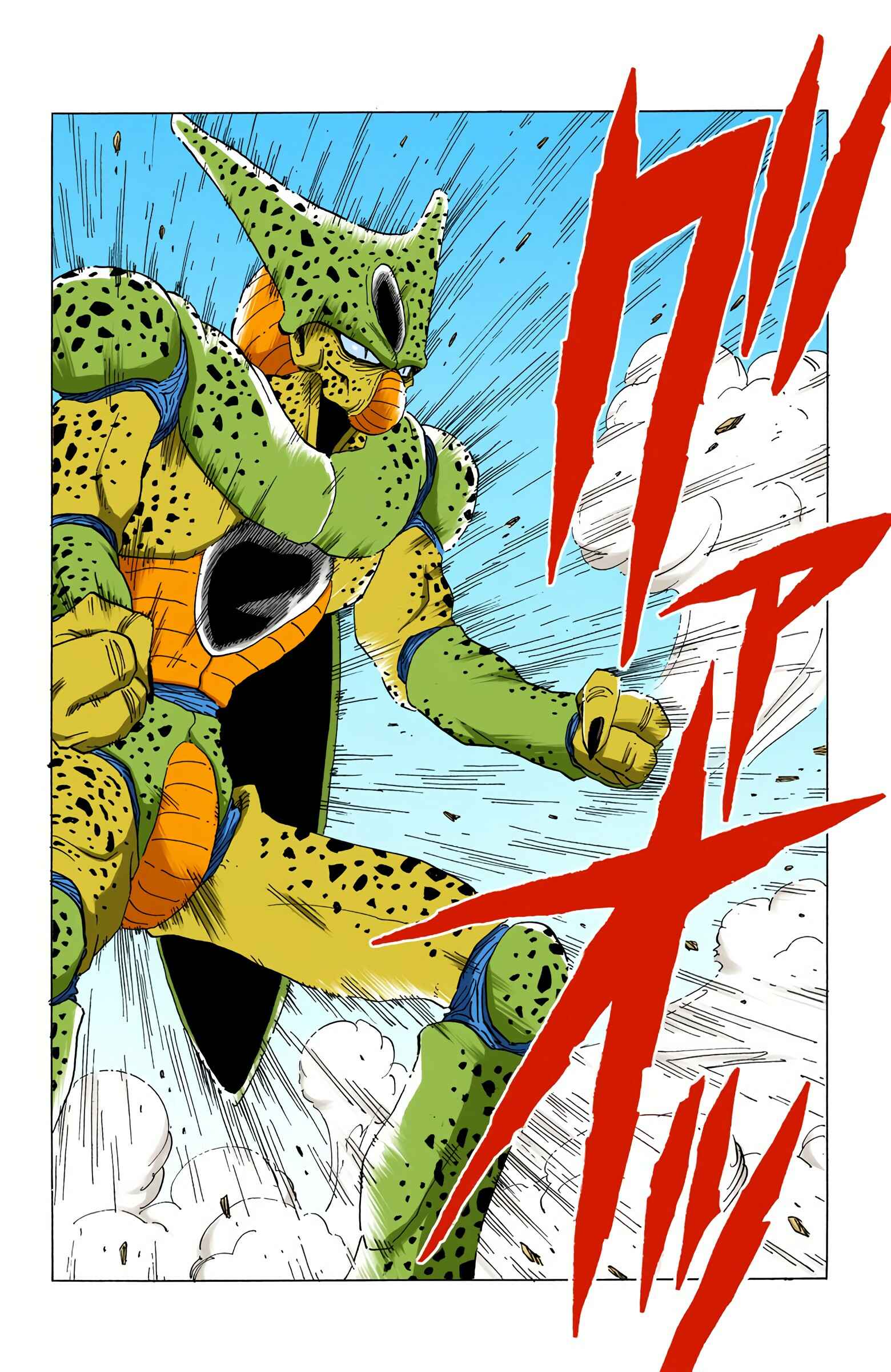 Page 8 Chapter 361 Dragon Ball (Official Colored)