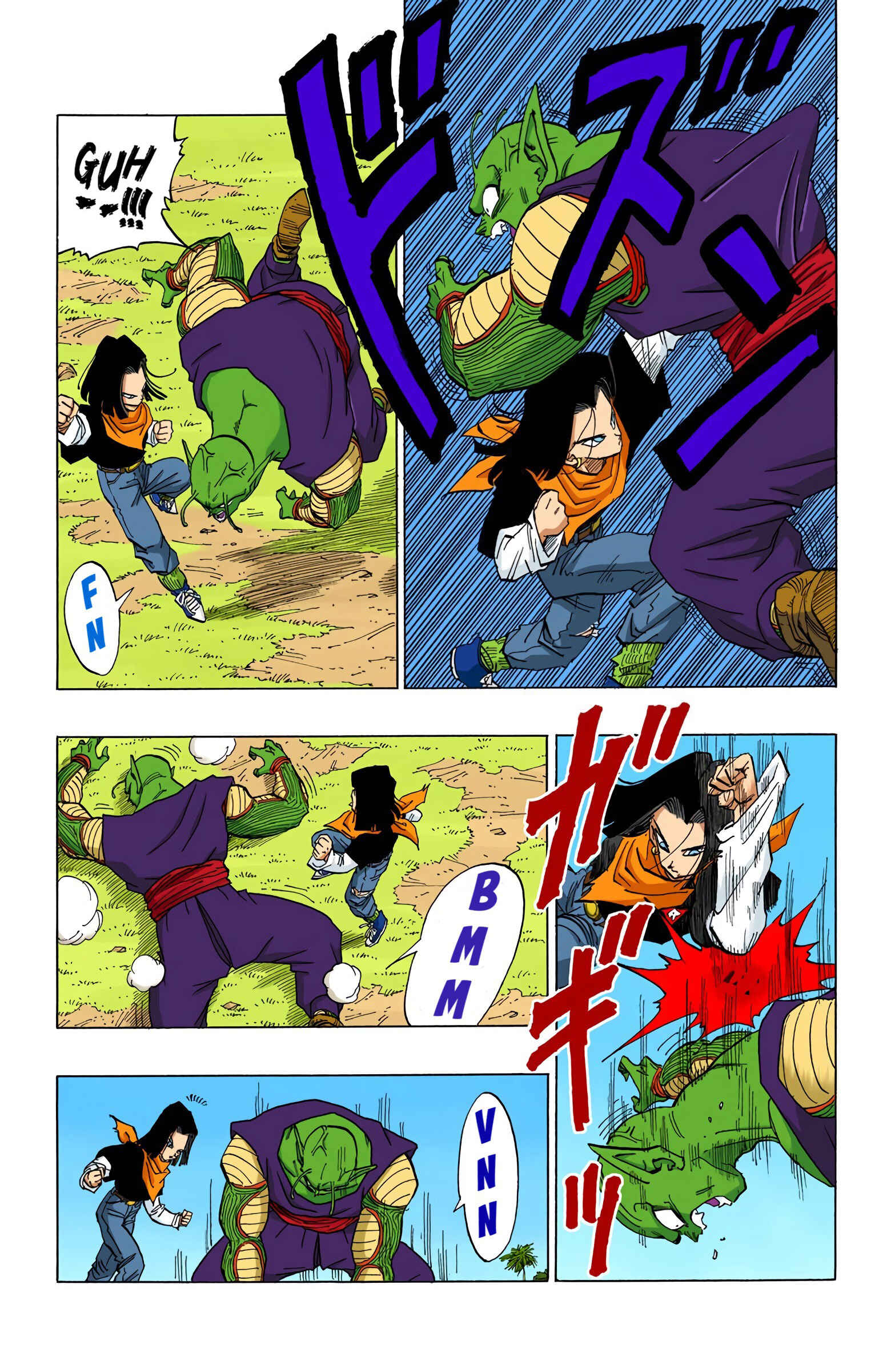 Page 5 Chapter 368 Dragon Ball (Official Colored)