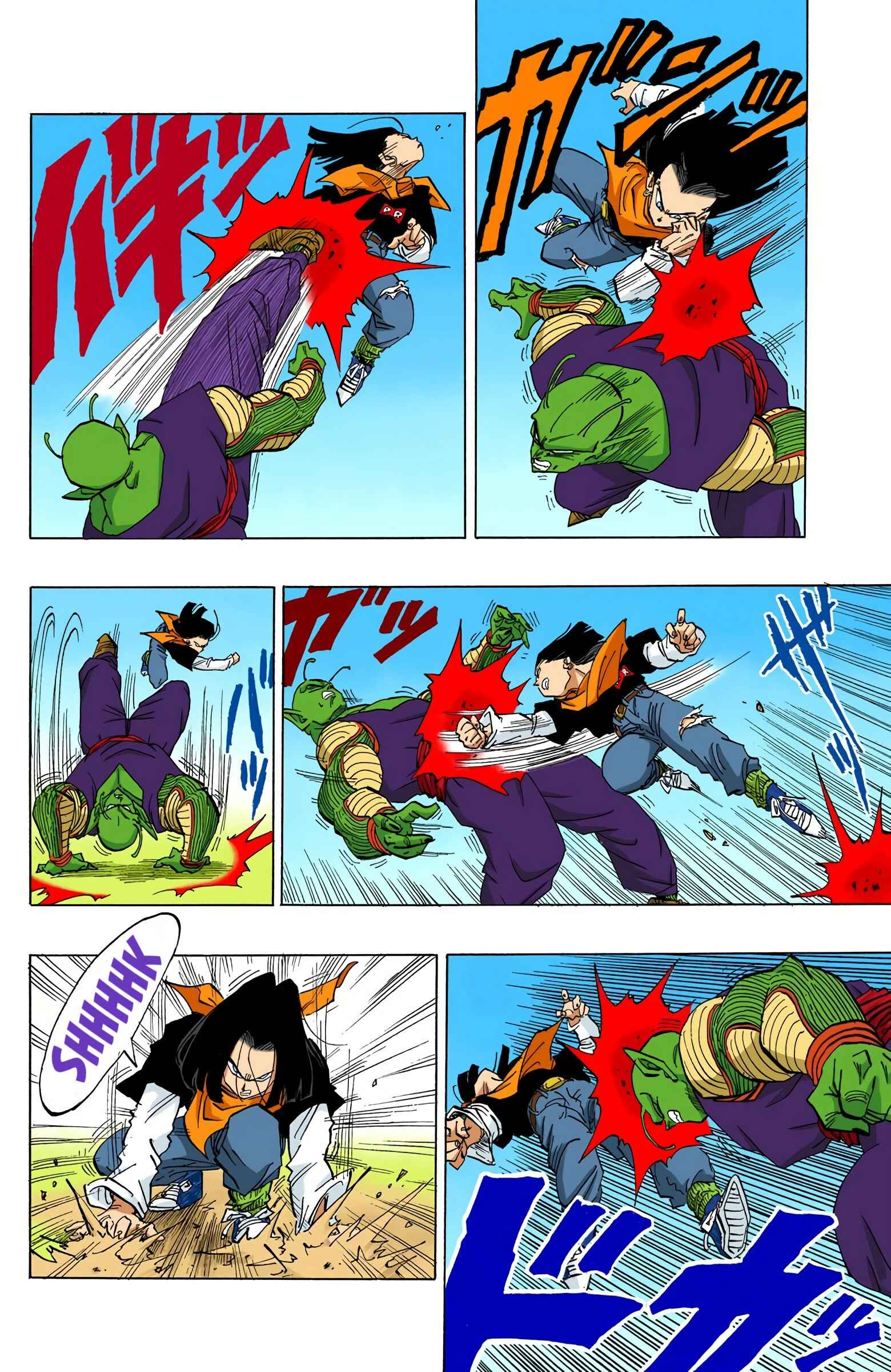 Page 8 Chapter 368 Dragon Ball (Official Colored)