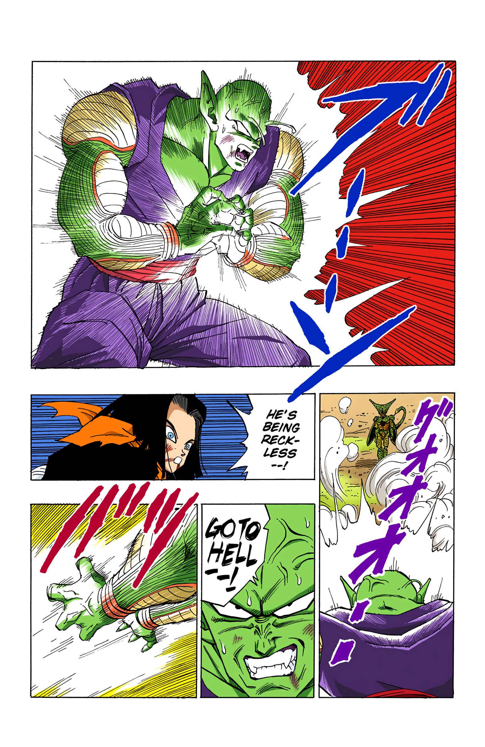 Page 6 Chapter 370 Dragon Ball (Official Colored)