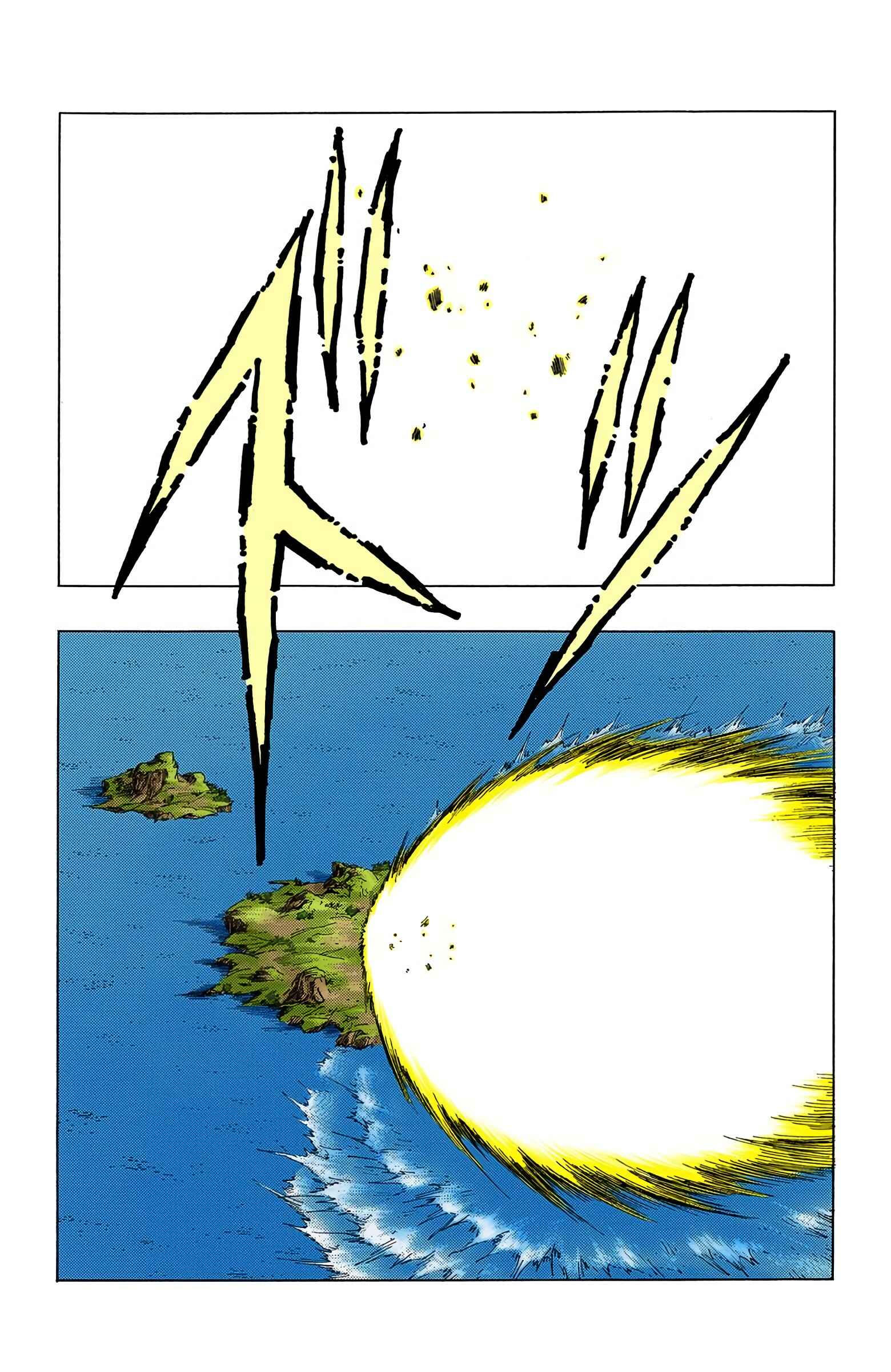 Page 8 Chapter 370 Dragon Ball (Official Colored)