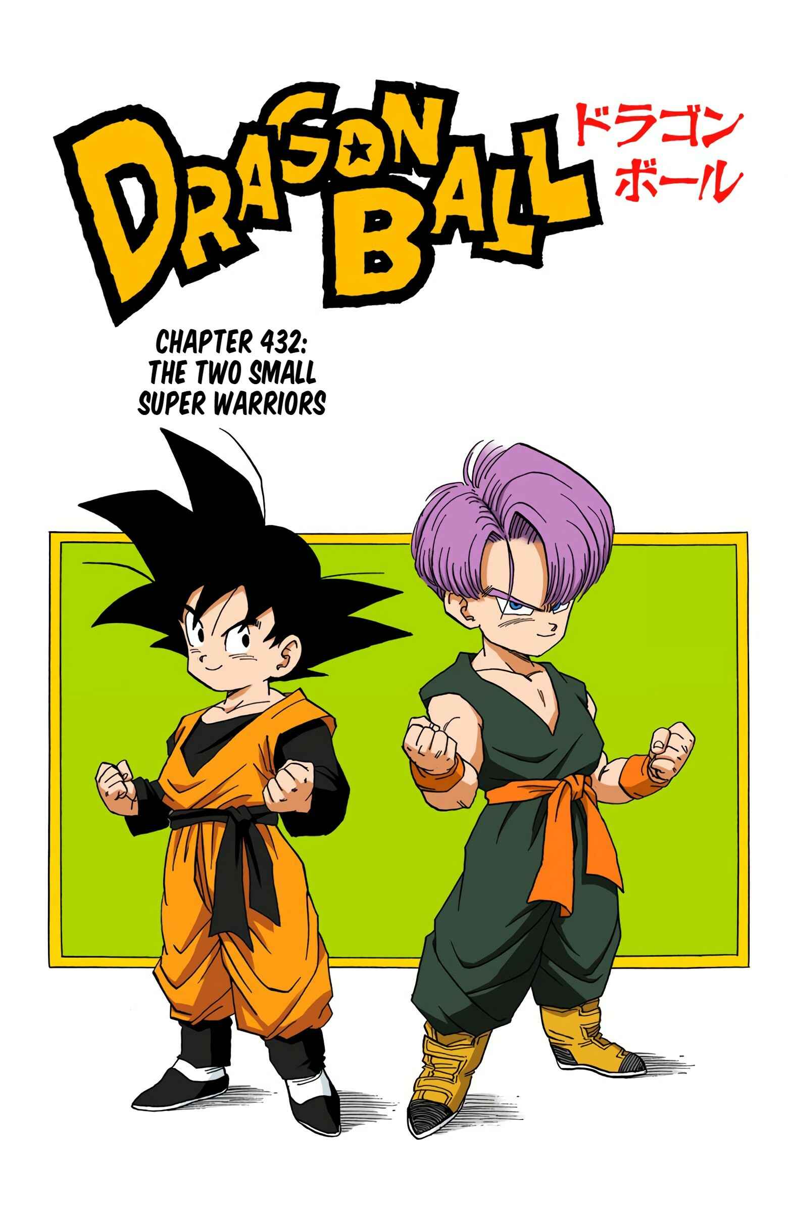 Page 1 Chapter 432 Dragon Ball (Official Colored)
