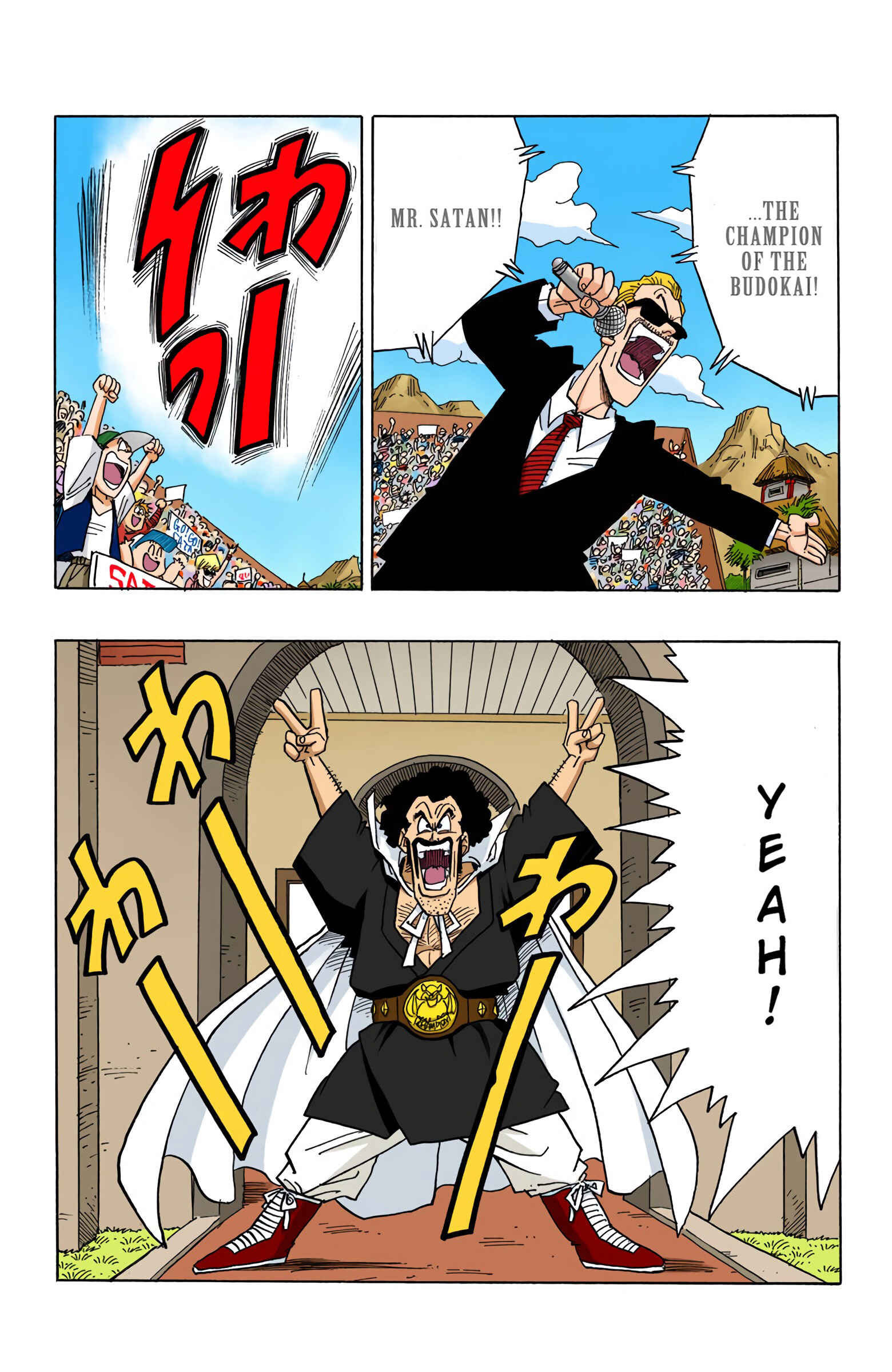 Page 6 Chapter 432 Dragon Ball (Official Colored)