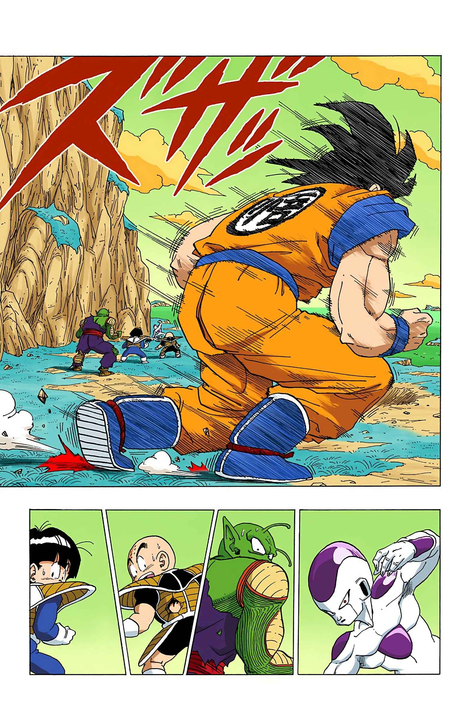 Page 5 Chapter 307 Dragon Ball (Official Colored)