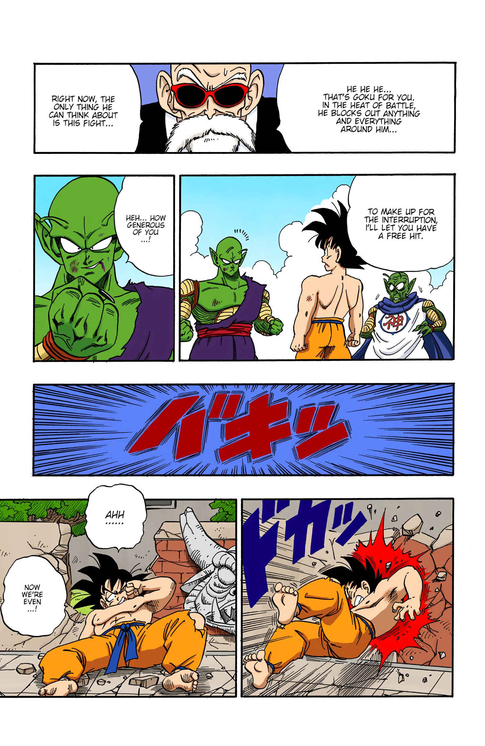 Page 15 Chapter 188 Dragon Ball (Official Colored)