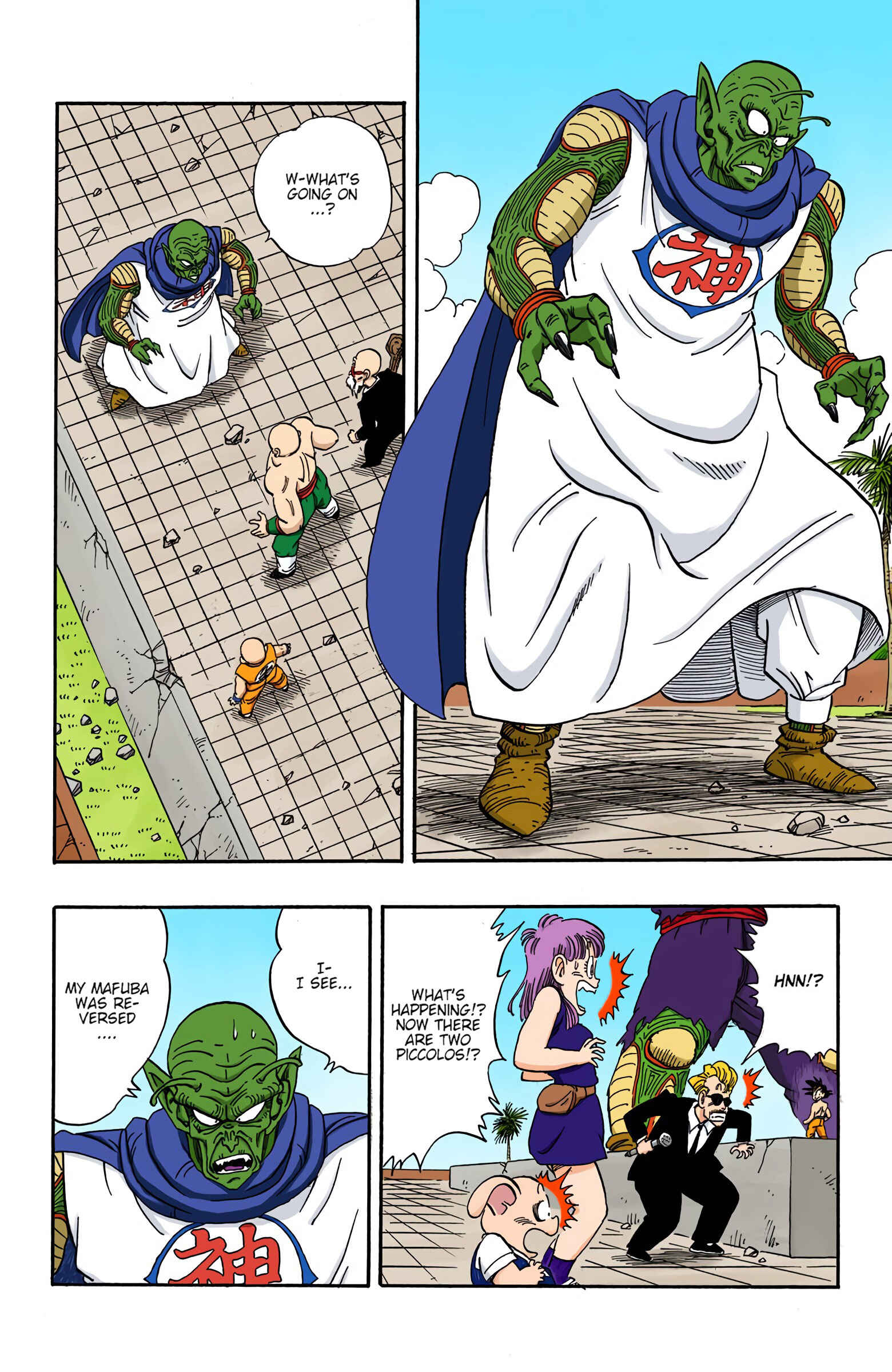 Page 2 Chapter 188 Dragon Ball (Official Colored)