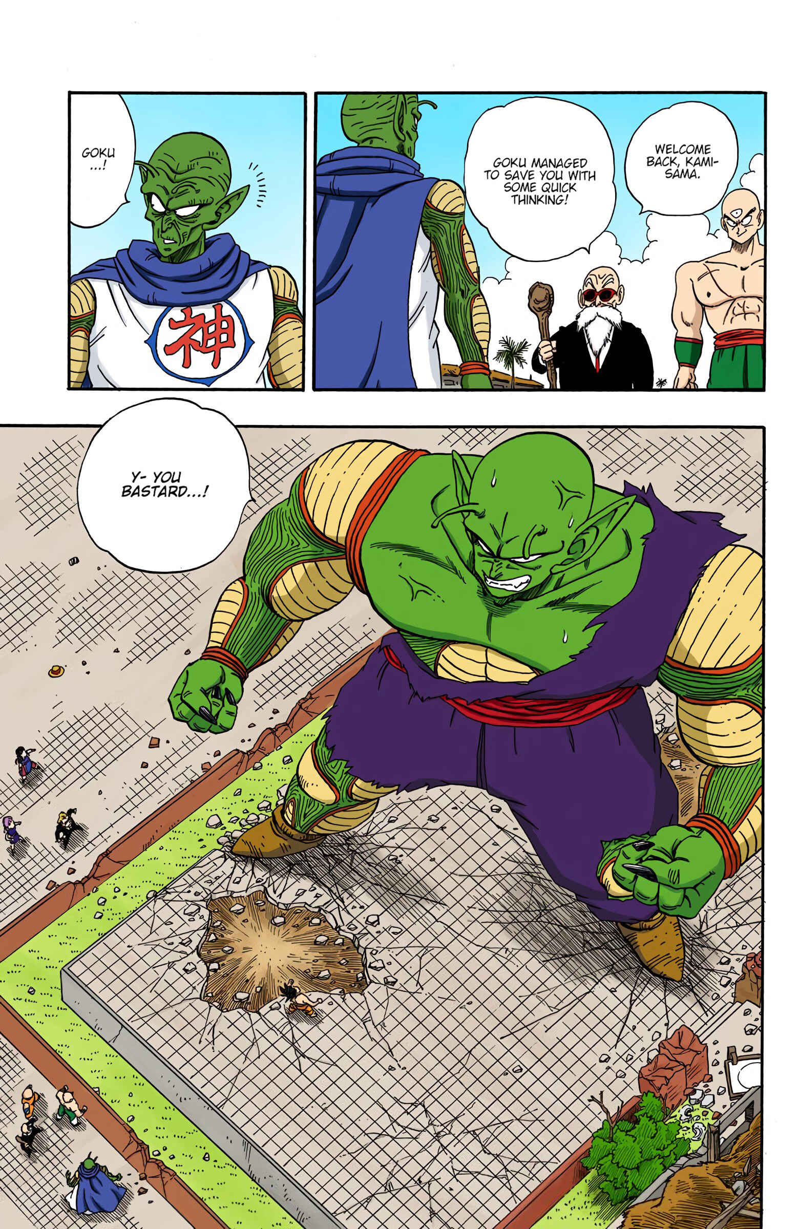 Page 3 Chapter 188 Dragon Ball (Official Colored)