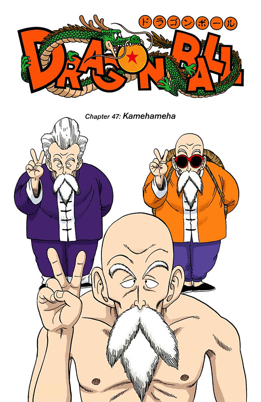Page 1 Chapter 47 Dragon Ball (Official Colored)