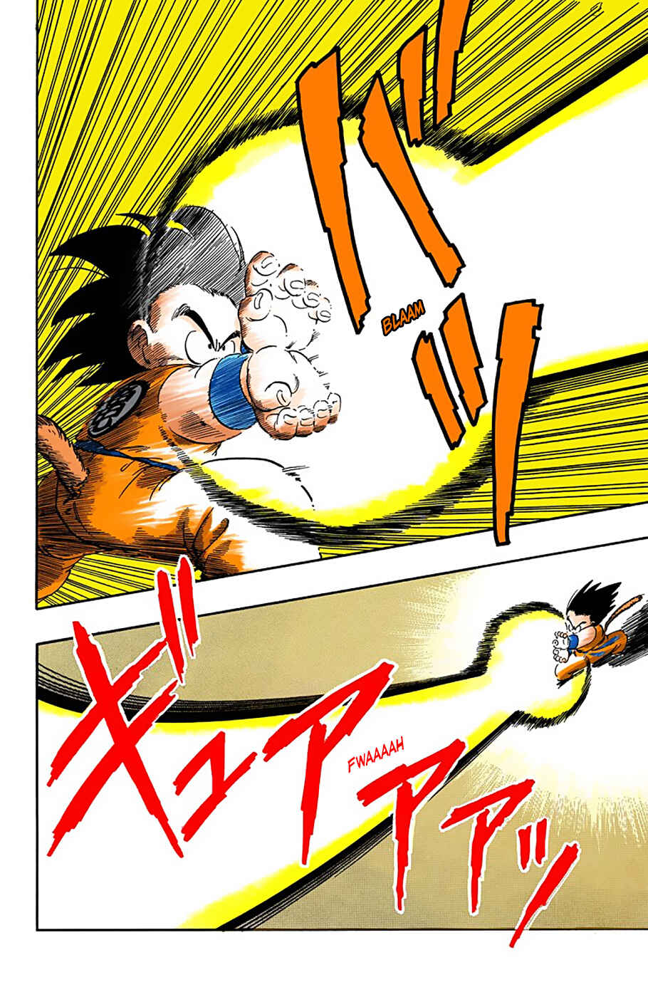 Page 12 Chapter 47 Dragon Ball (Official Colored)