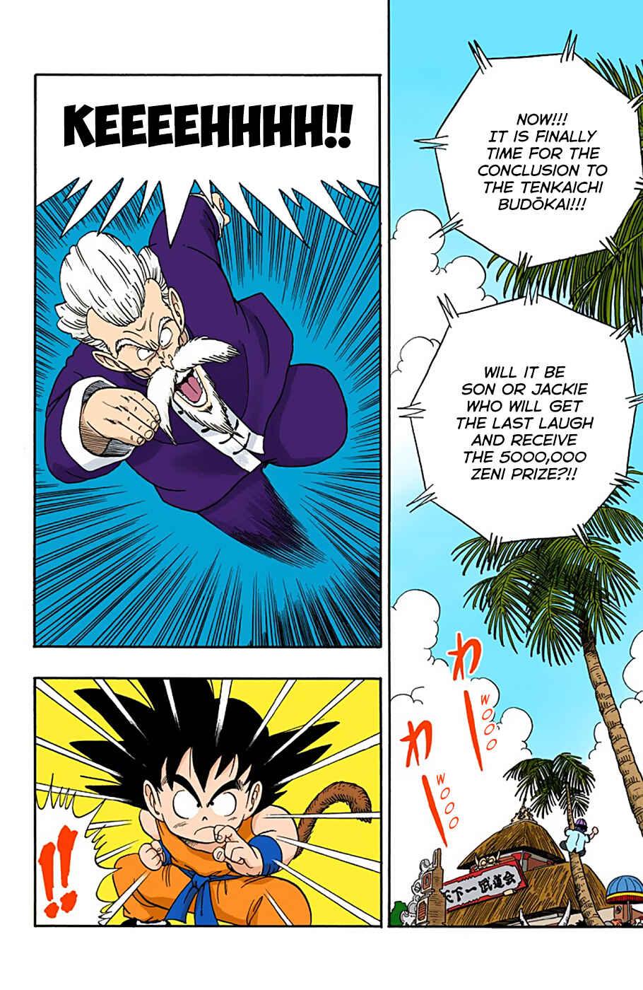 Page 2 Chapter 47 Dragon Ball (Official Colored)