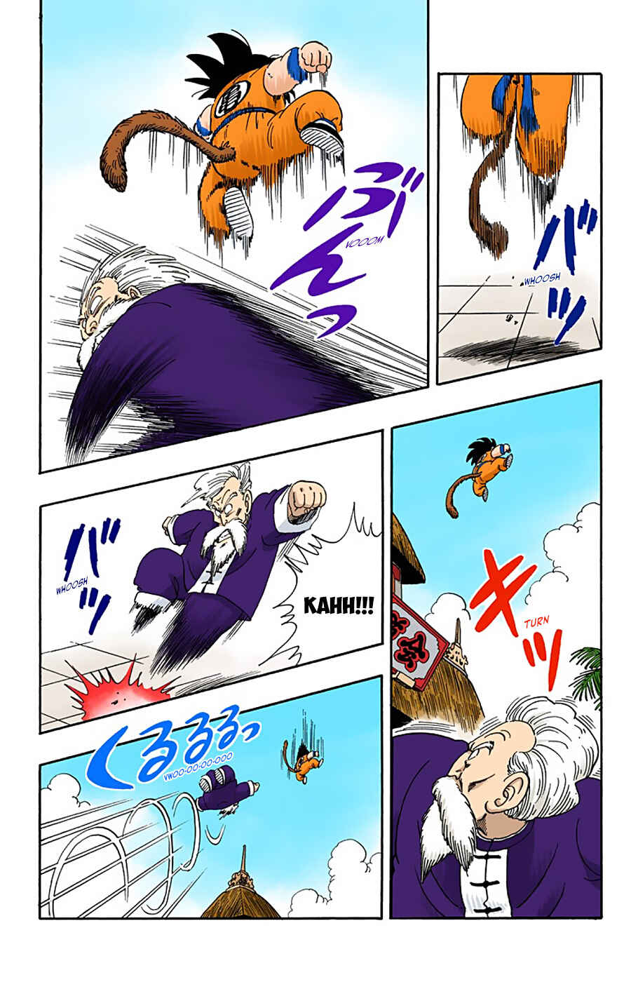 Page 3 Chapter 47 Dragon Ball (Official Colored)