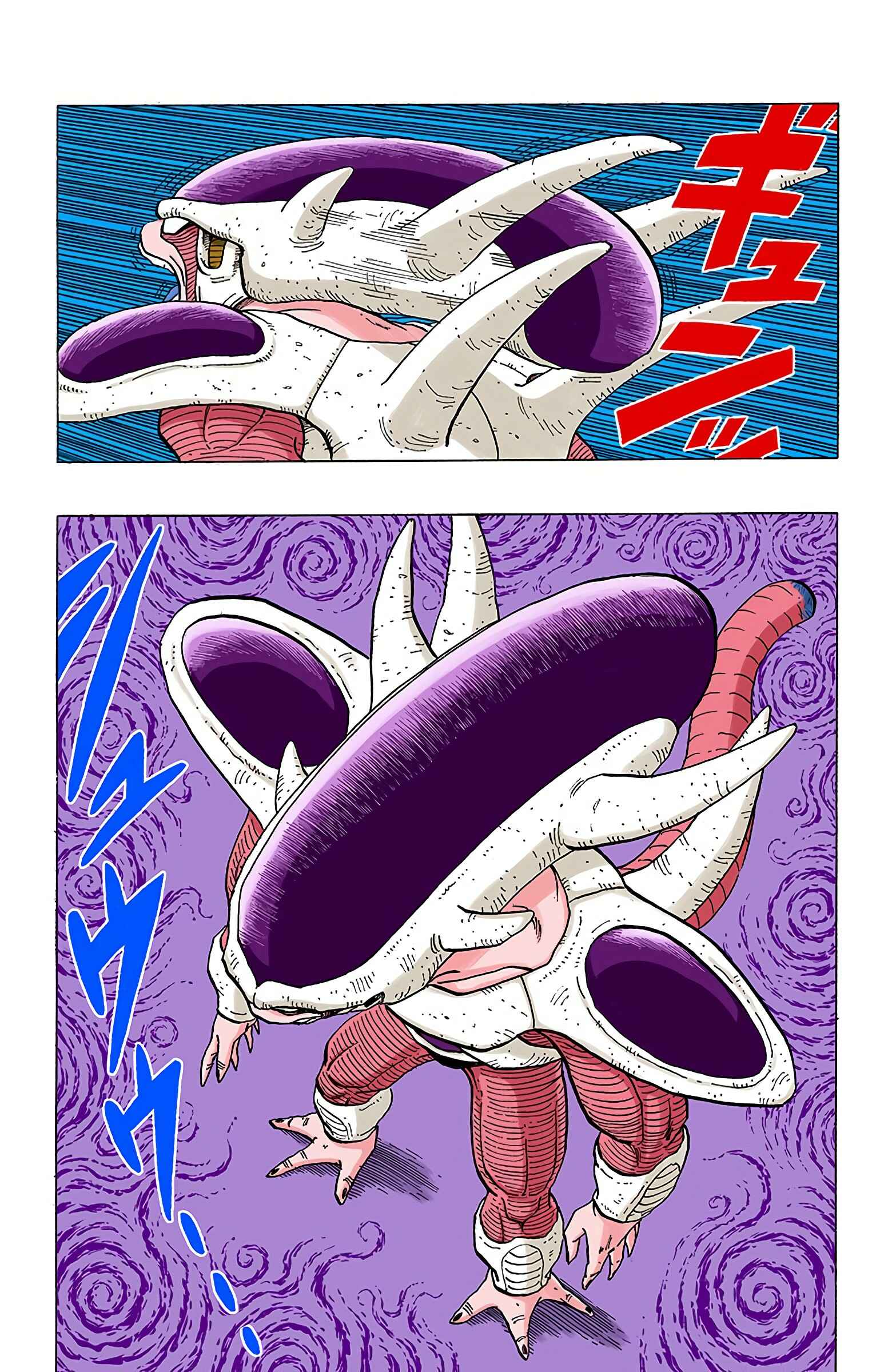 Page 5 Chapter 302 Dragon Ball (Official Colored)