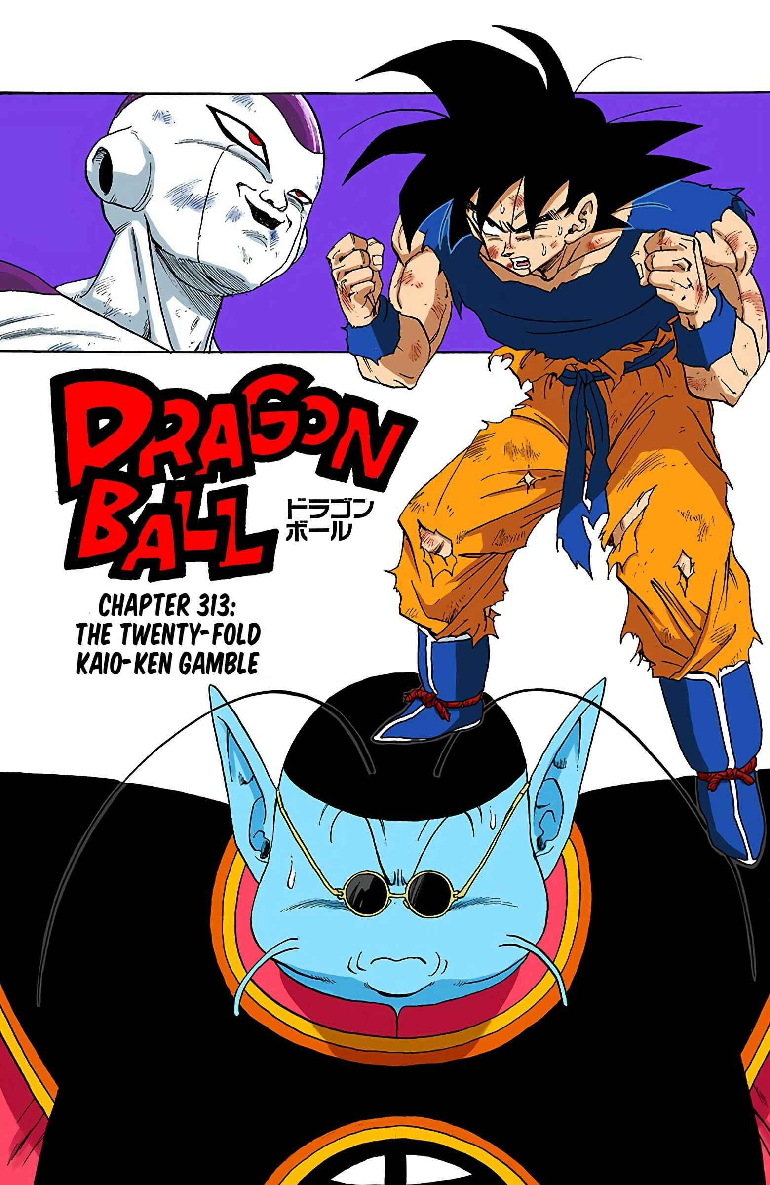 Page 1 Chapter 313 Dragon Ball (Official Colored)