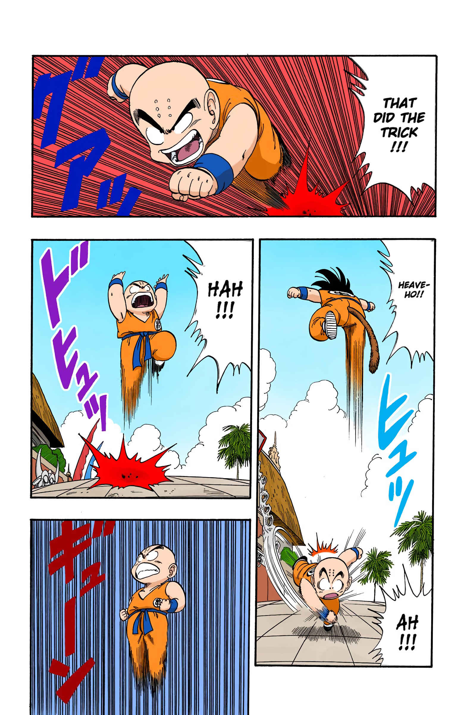 Page 13 Chapter 125 Dragon Ball (Official Colored)