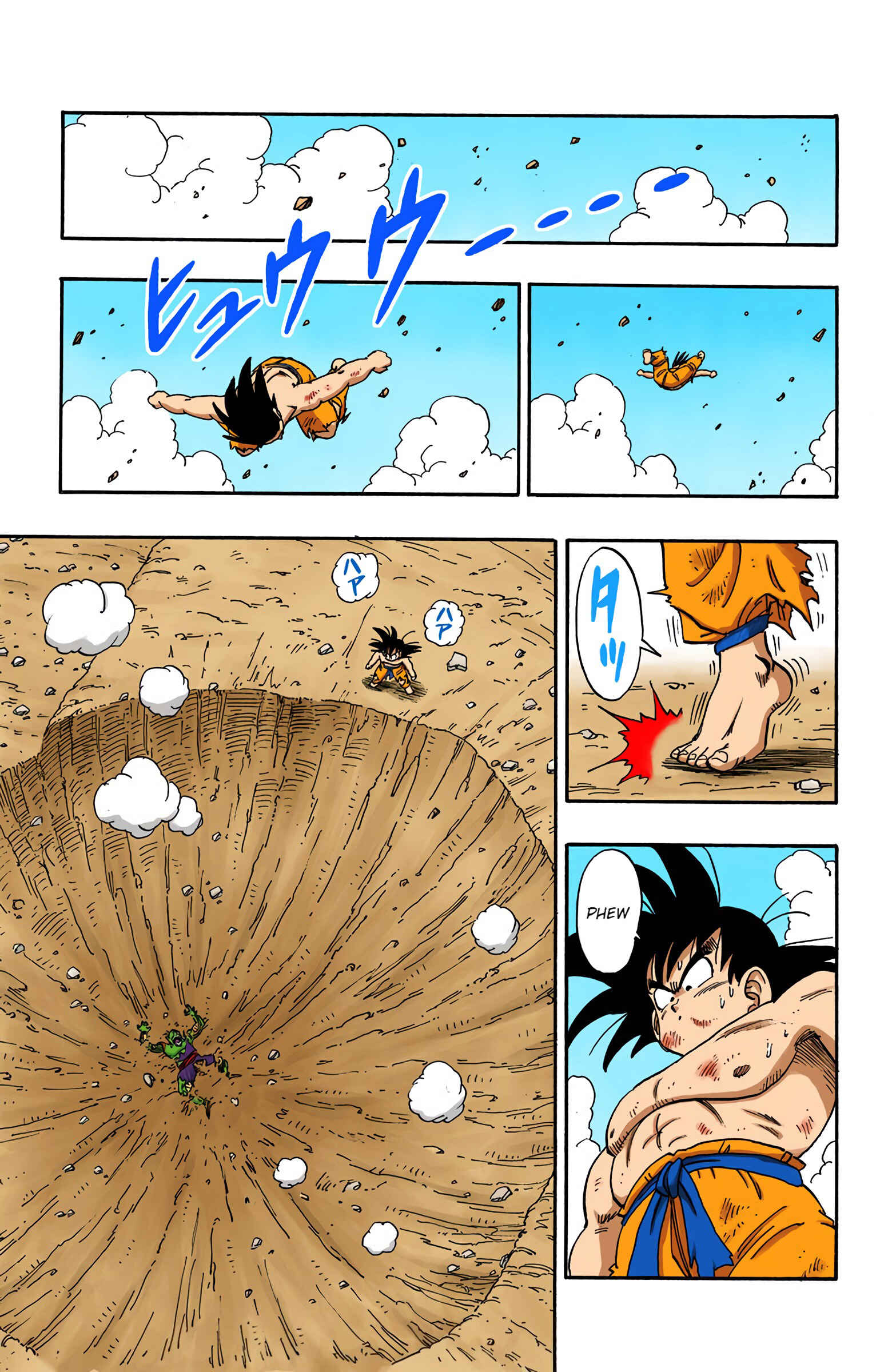 Page 11 Chapter 191 Dragon Ball (Official Colored)