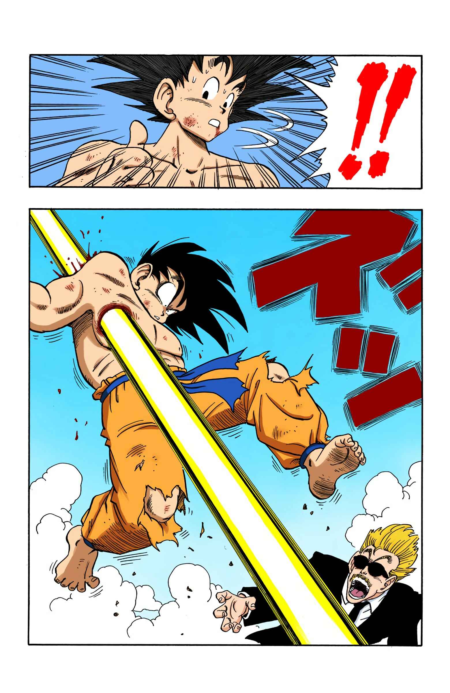 Page 15 Chapter 191 Dragon Ball (Official Colored)