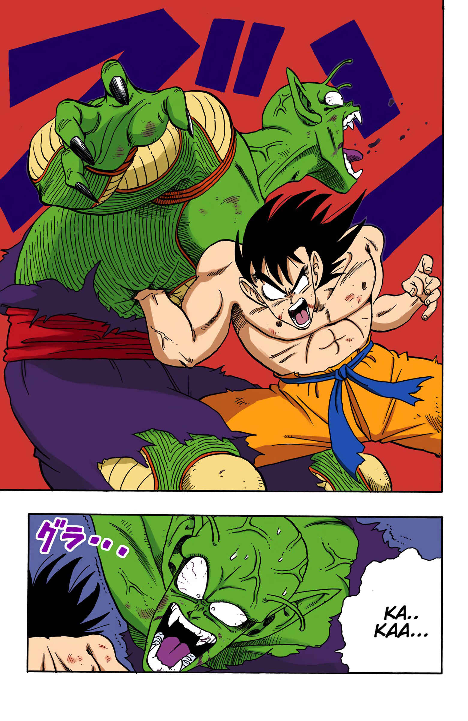 Page 7 Chapter 191 Dragon Ball (Official Colored)
