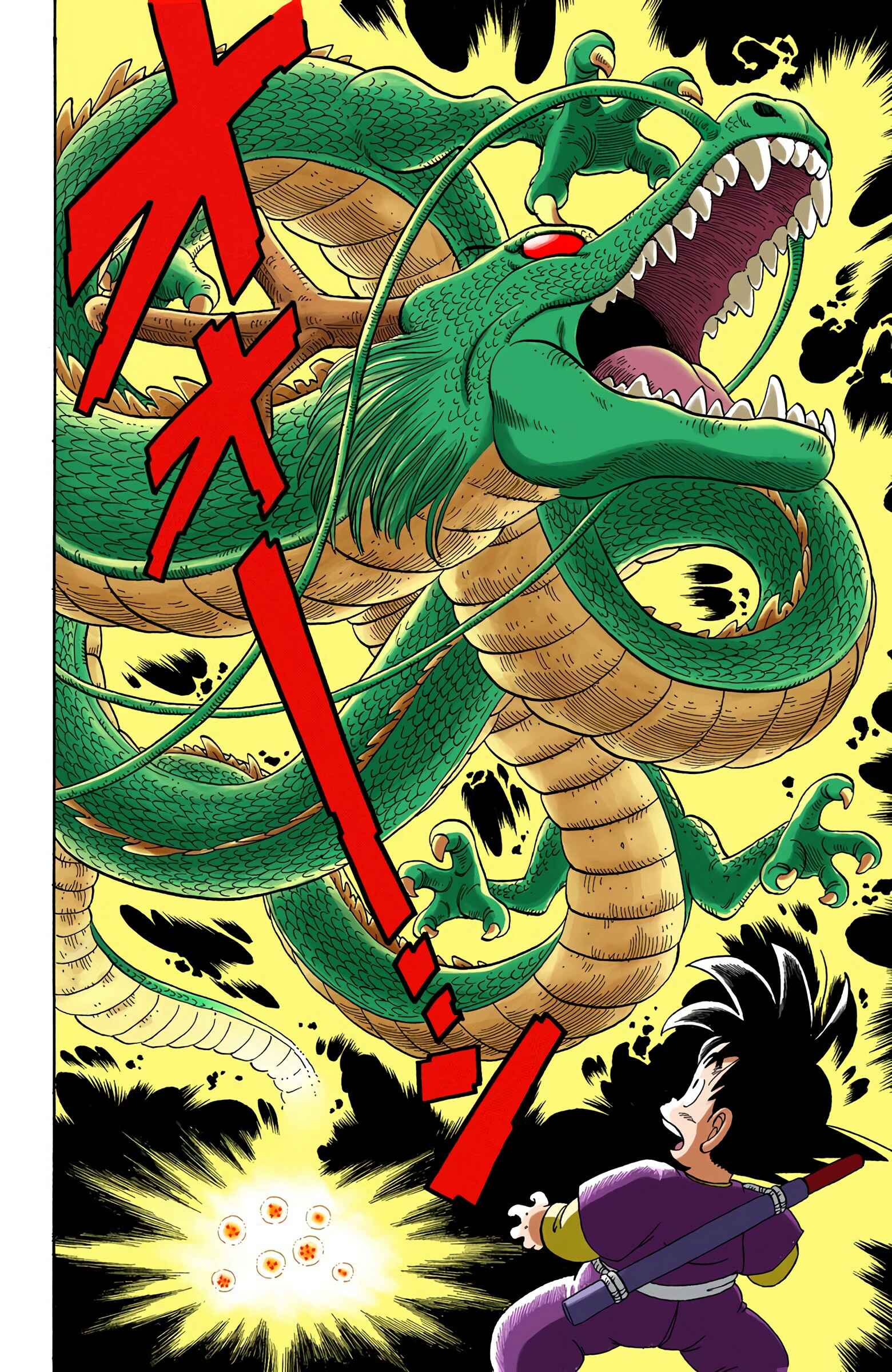 Page 12 Chapter 111 Dragon Ball (Official Colored)
