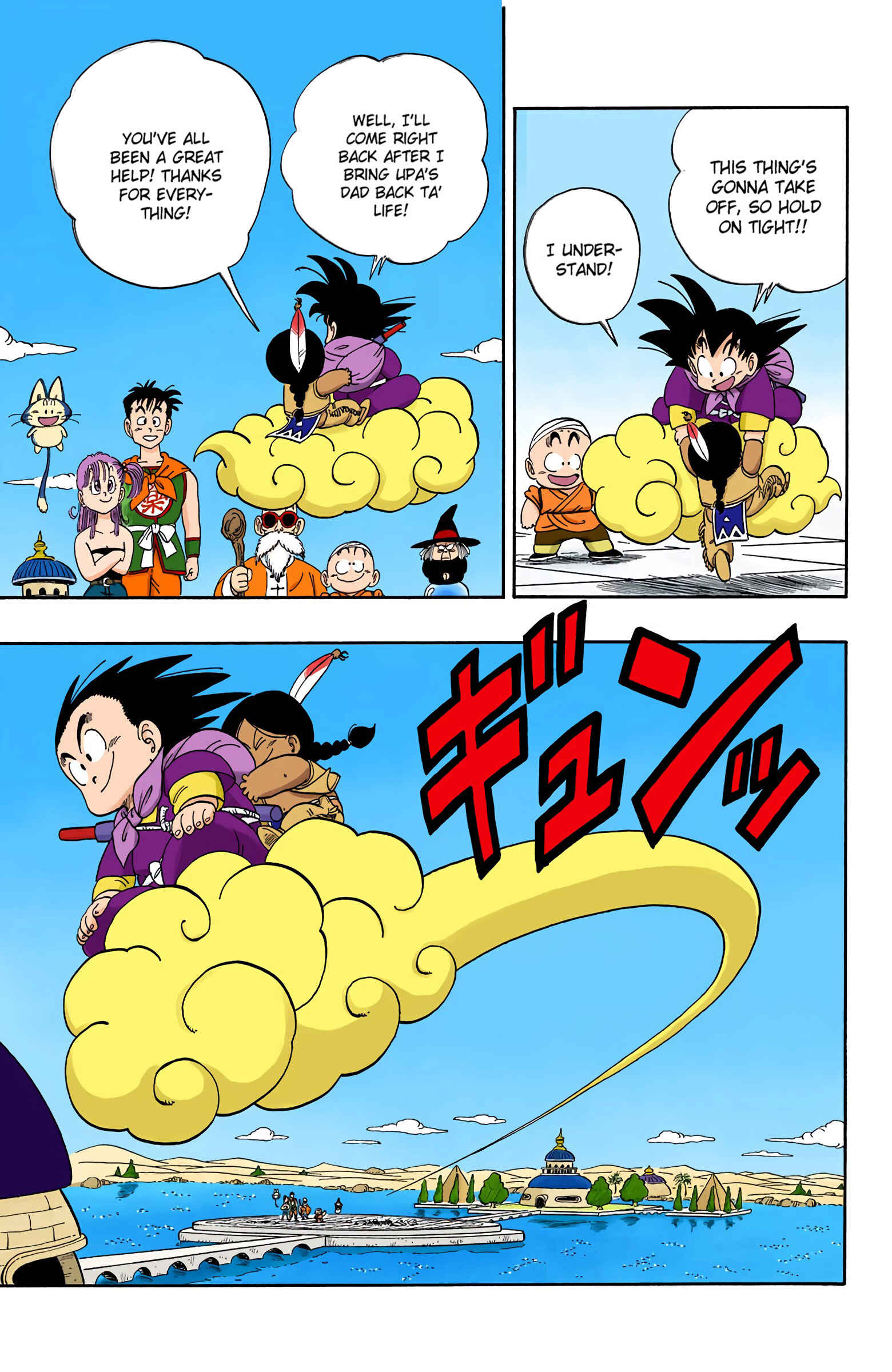 Page 5 Chapter 111 Dragon Ball (Official Colored)