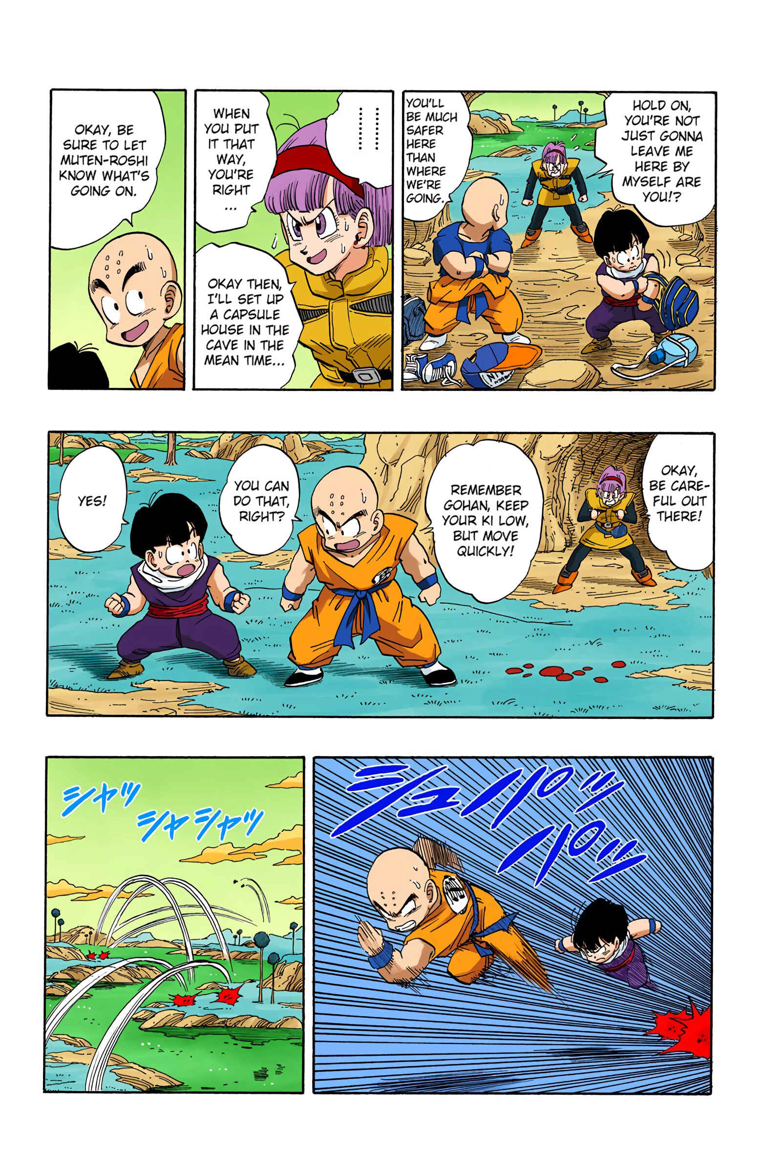 Page 7 Chapter 250 Dragon Ball (Official Colored)